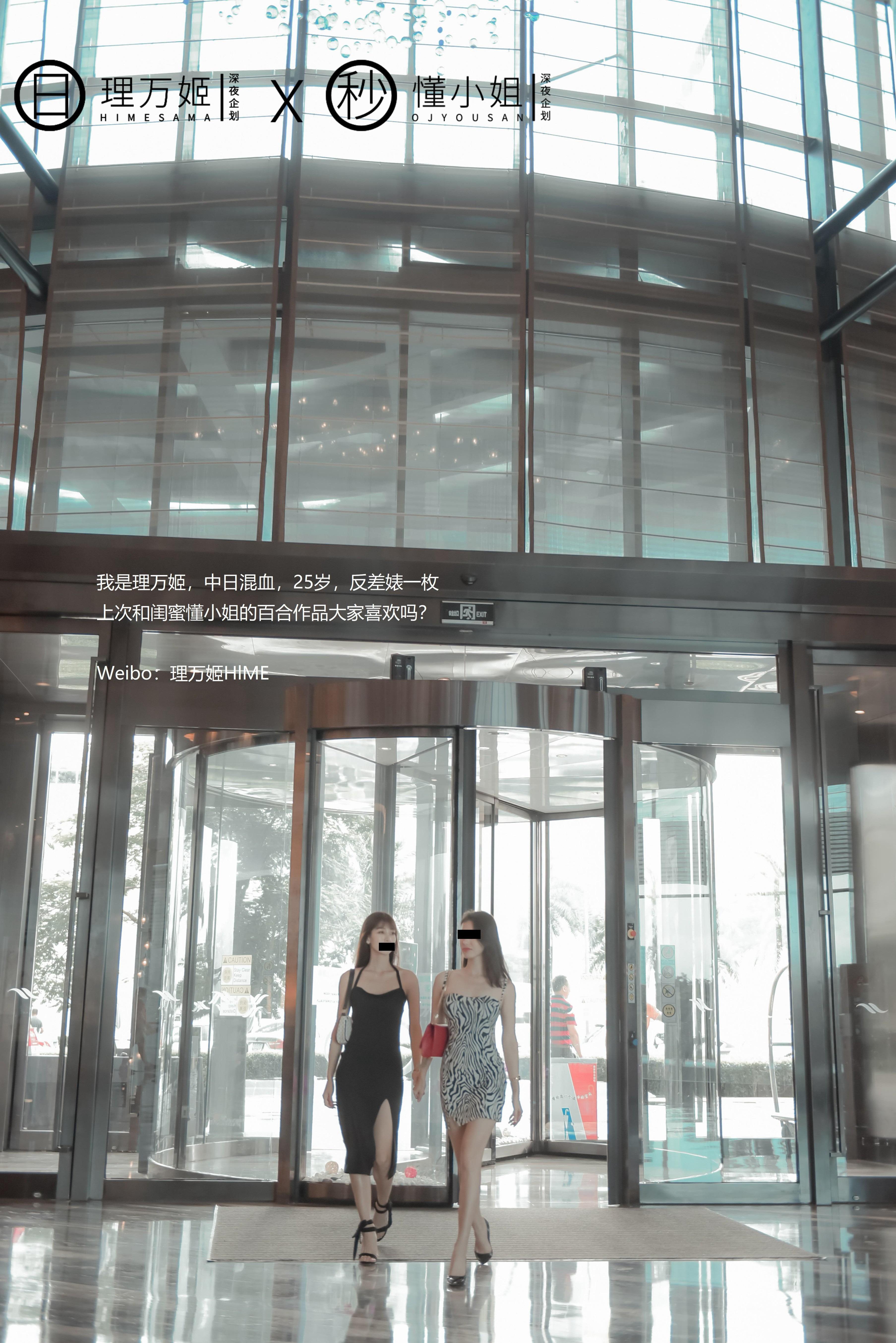 Li Wan Ji x Dong Xiao Jie - Best Friend's Exposure Date 40P