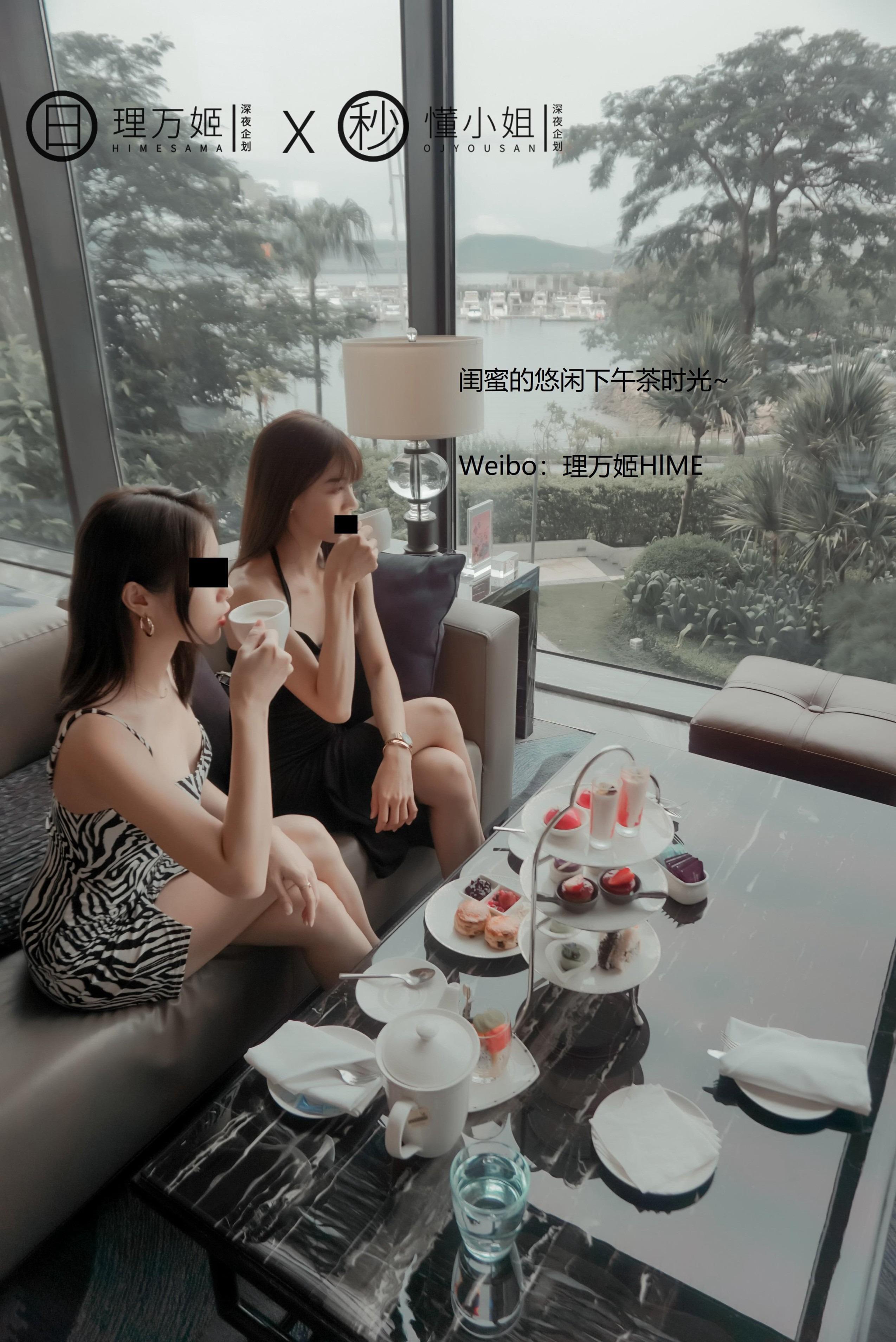 理万姬x懂小姐 - 闺蜜的露出约会 40P