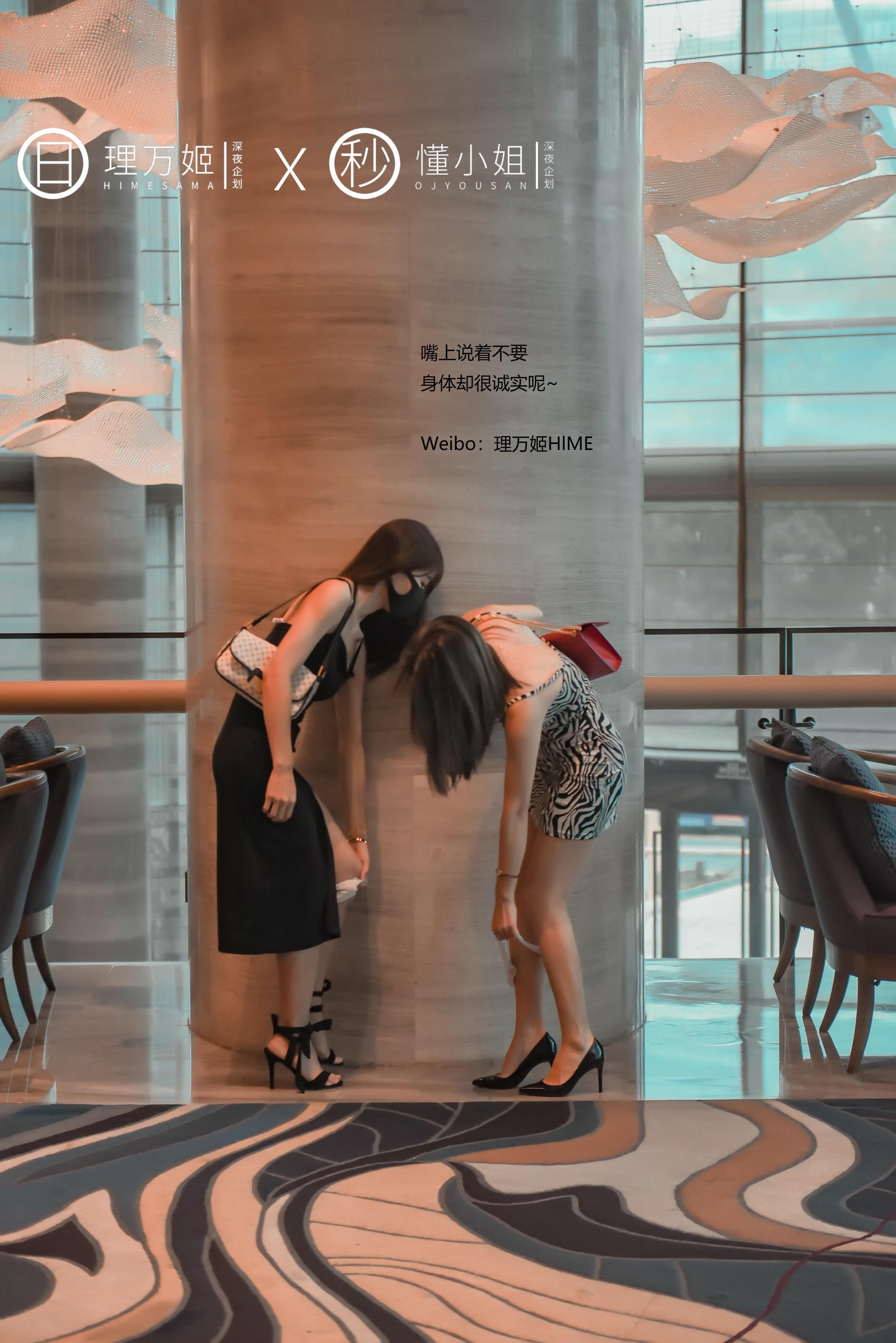 Li Wan Ji x Dong Xiao Jie - Best Friend's Exposure Date 40P
