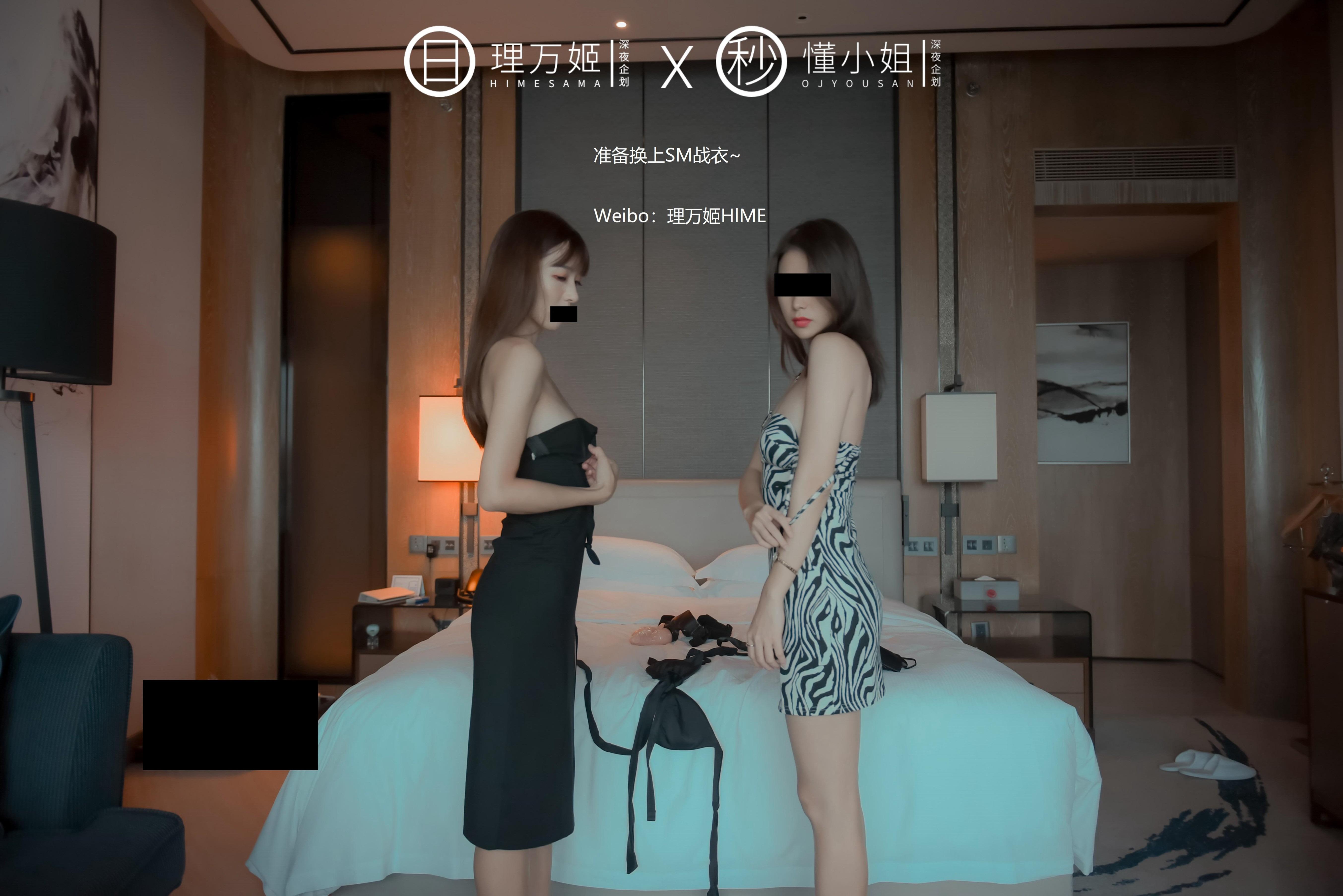 ลี่หวั่นจีxตงเซี่ยวเจี๋ย - เดทการเปิดเผยของเพื่อนสนิท 40P