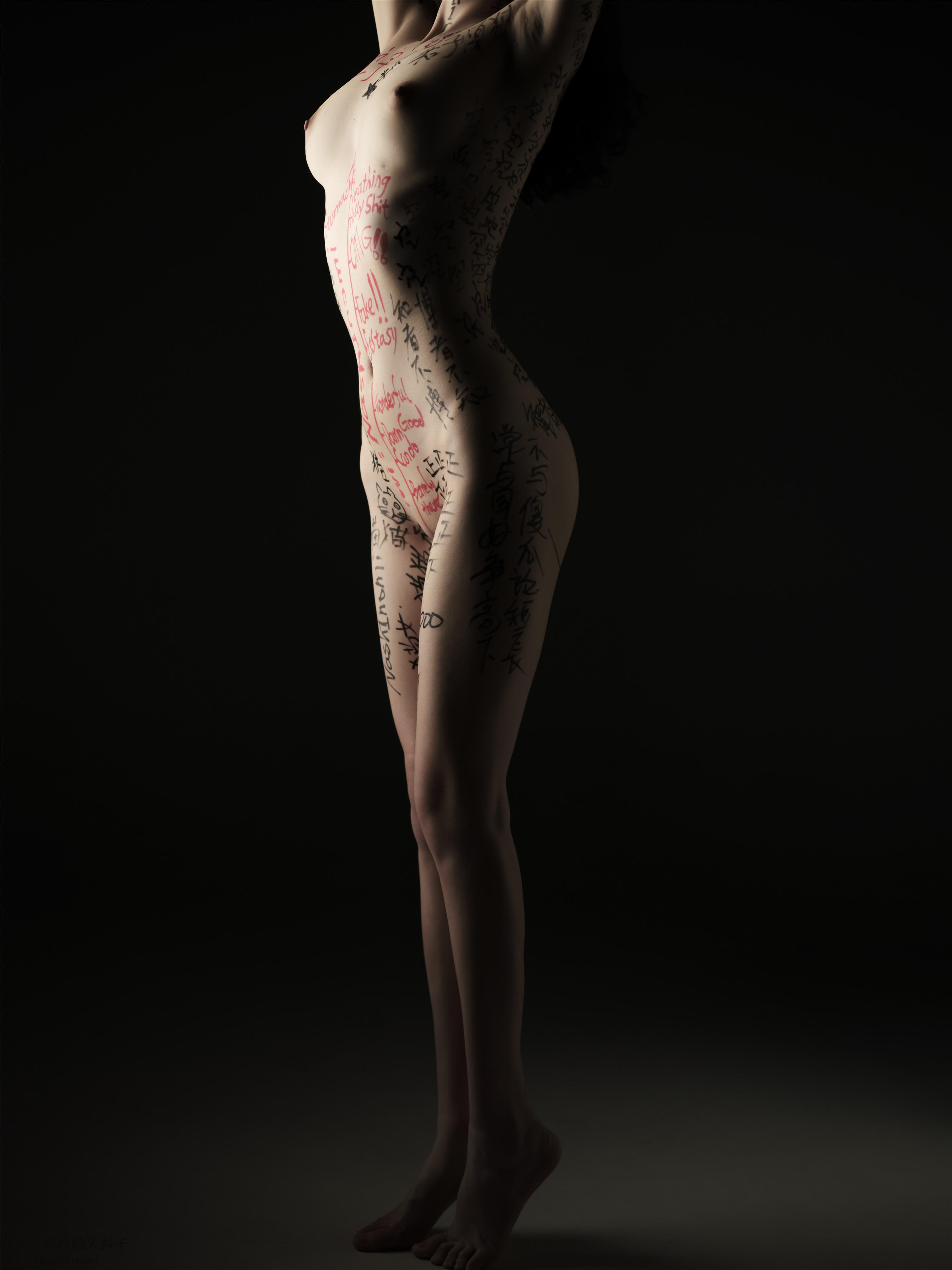 180cm의 다리자 42P
