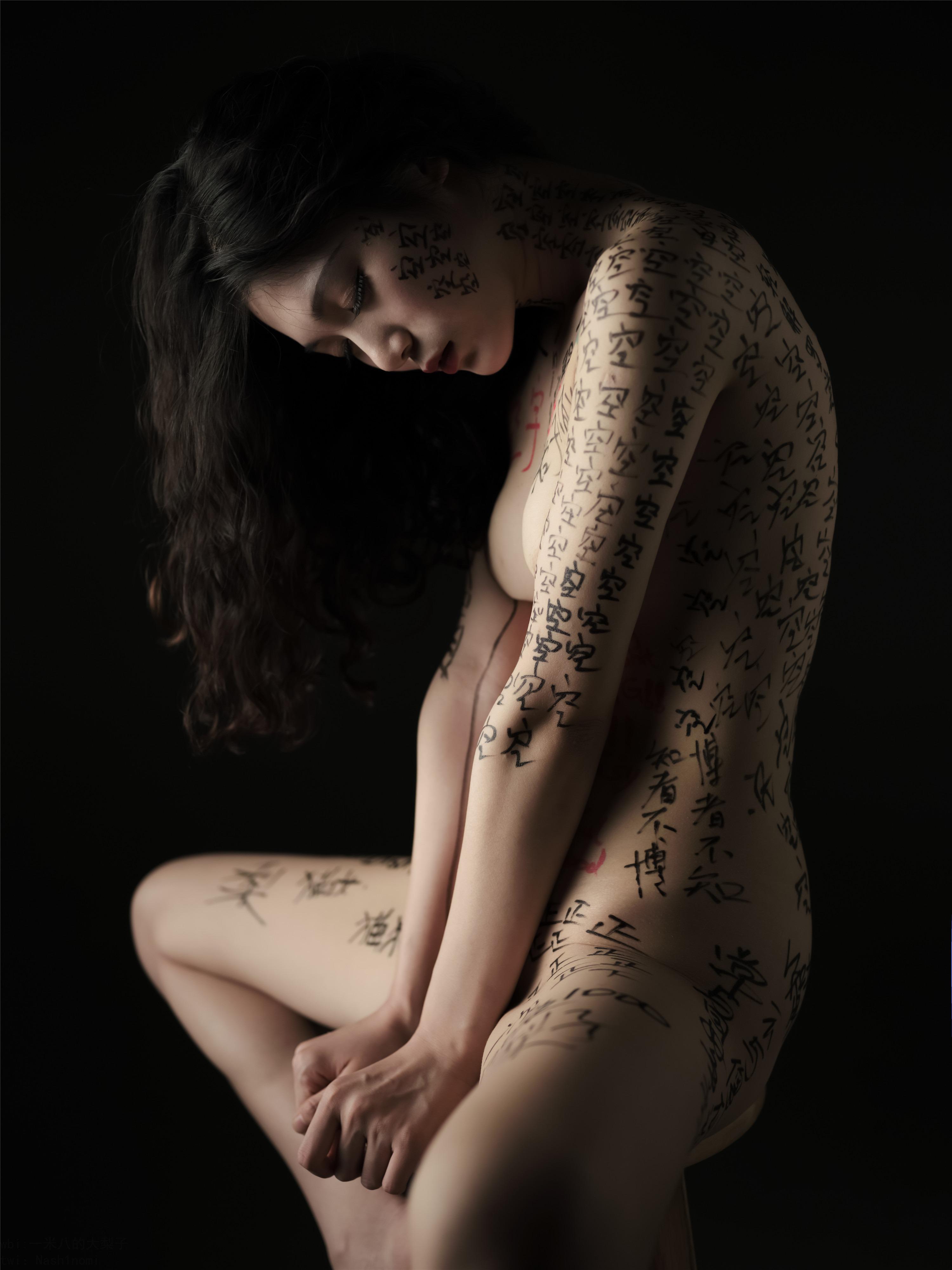 180cm의 다리자 42P