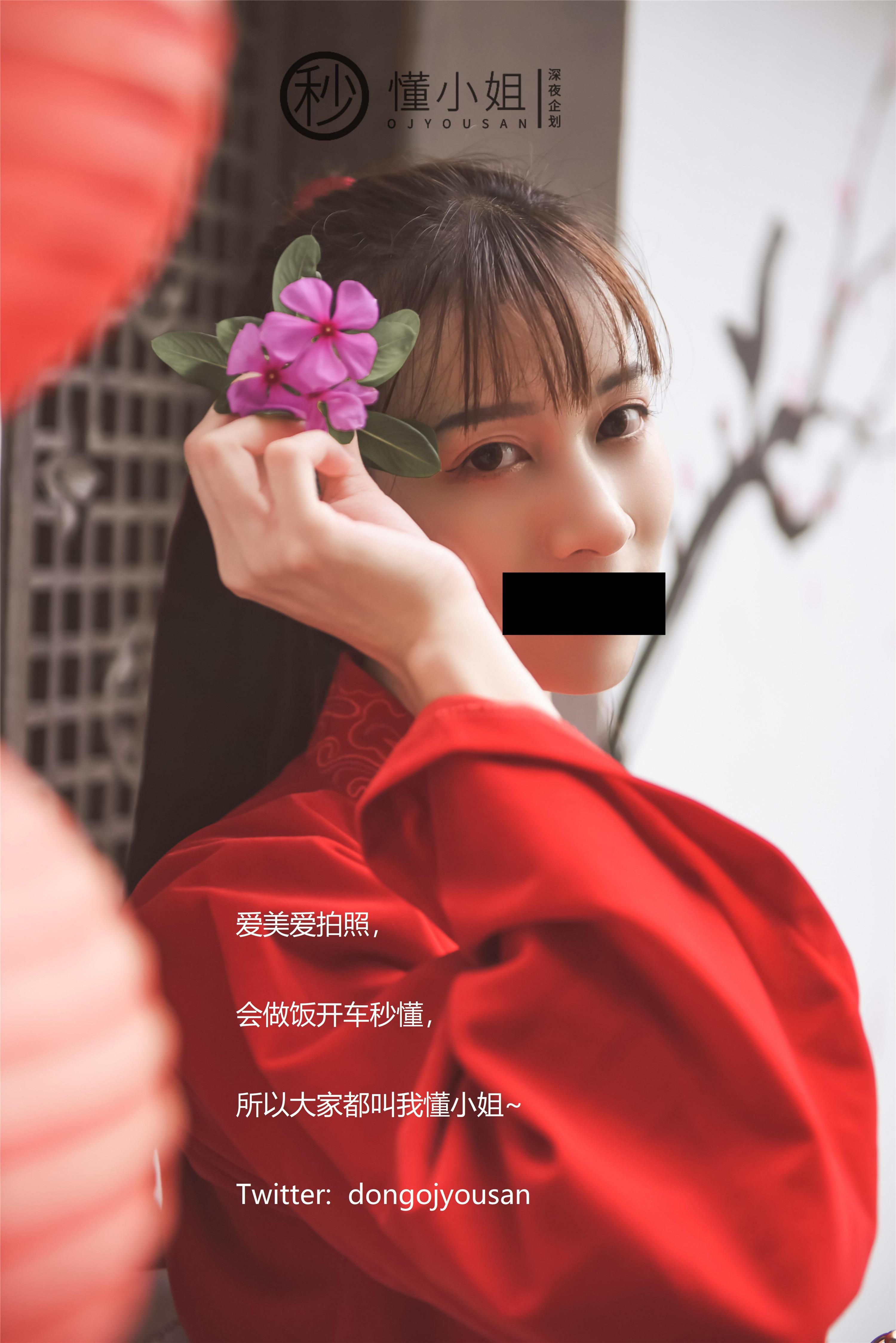 Đổng Tiểu Kiệt - Hoa Mộc Lan Cosplay 54P