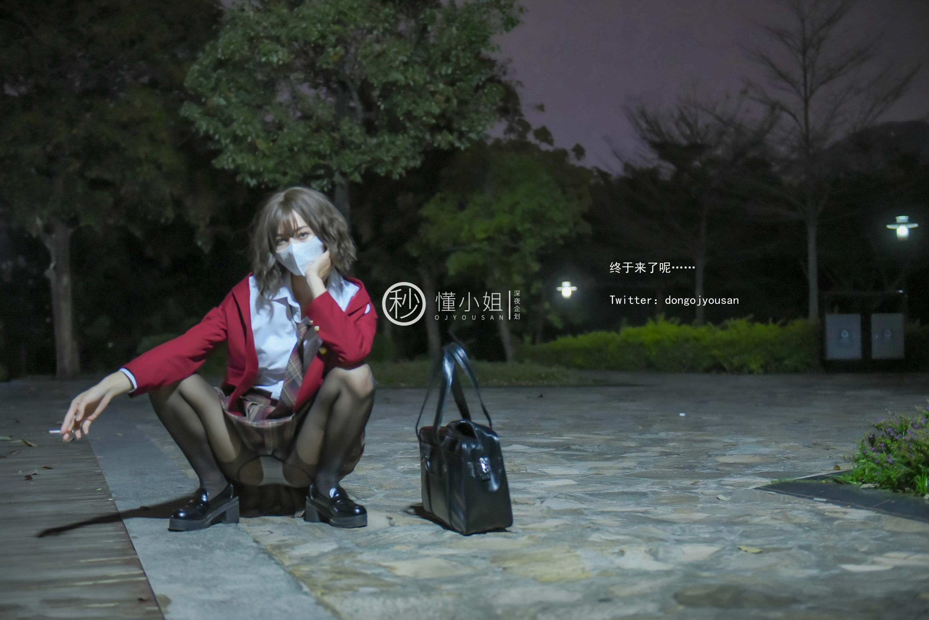 懂เซี่ยวเจี๊ยะ - JK สาวเกเร 31P