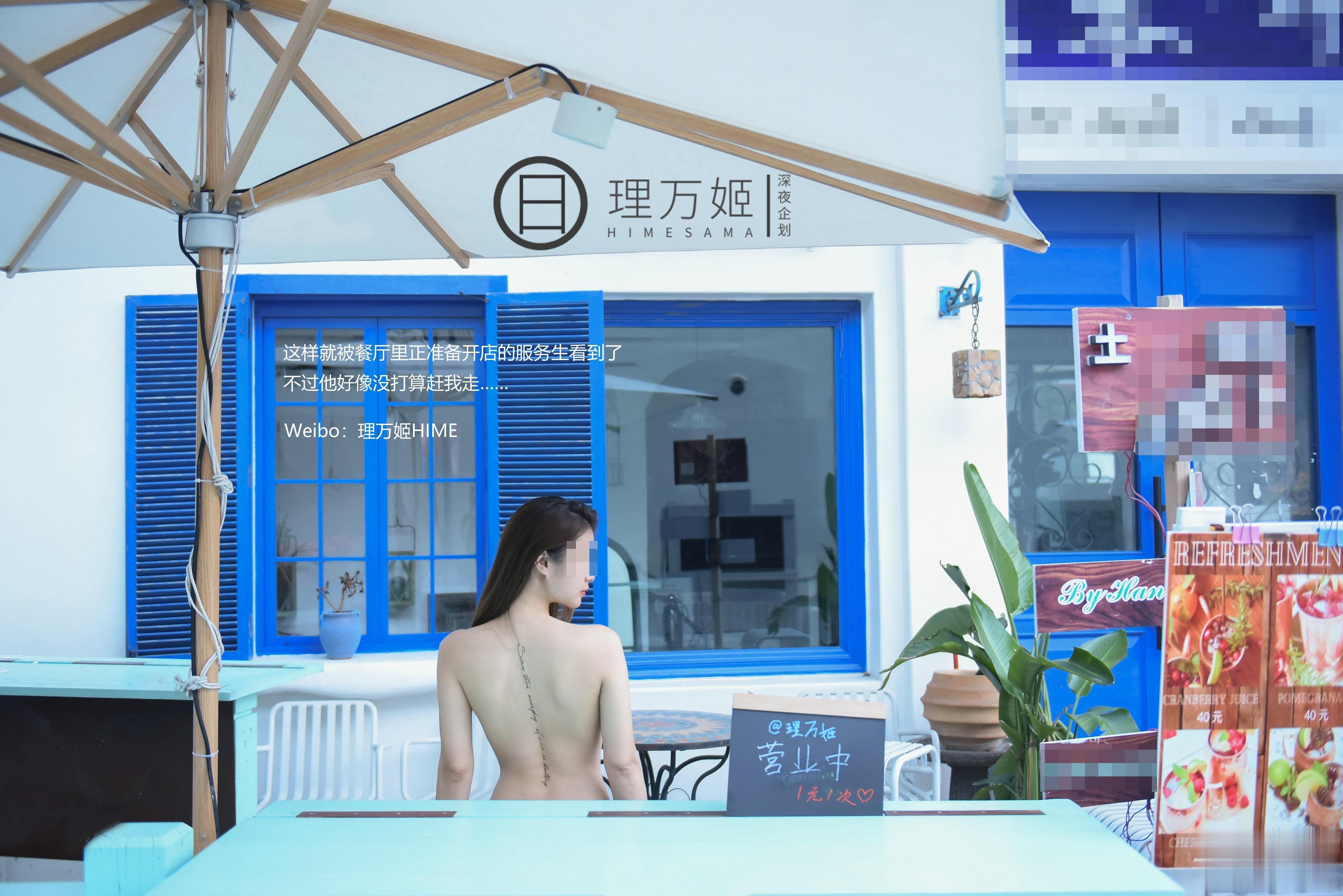 理万姬 – 天桥×集市露出摆摊 24P