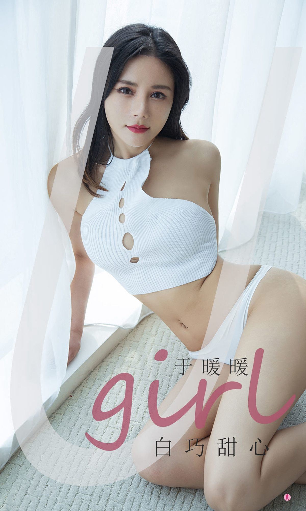 Ai You Wu Ugirls] No.2030 Yu Nuan Nuan Bai Qiao Tianxin