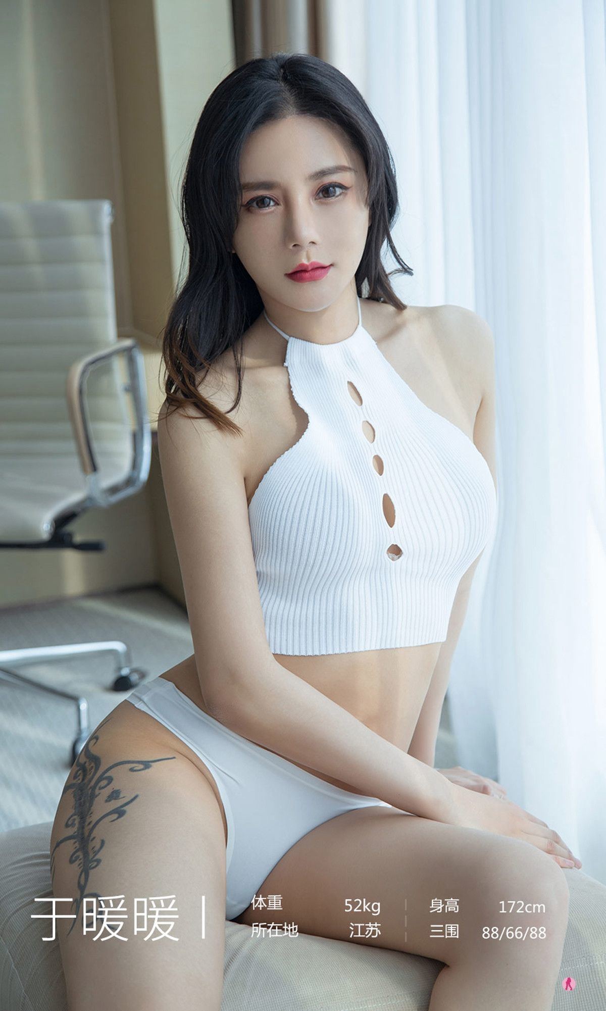 Ai You Wu Ugirls] No.2030 Yu Nuan Nuan Bai Qiao Tianxin