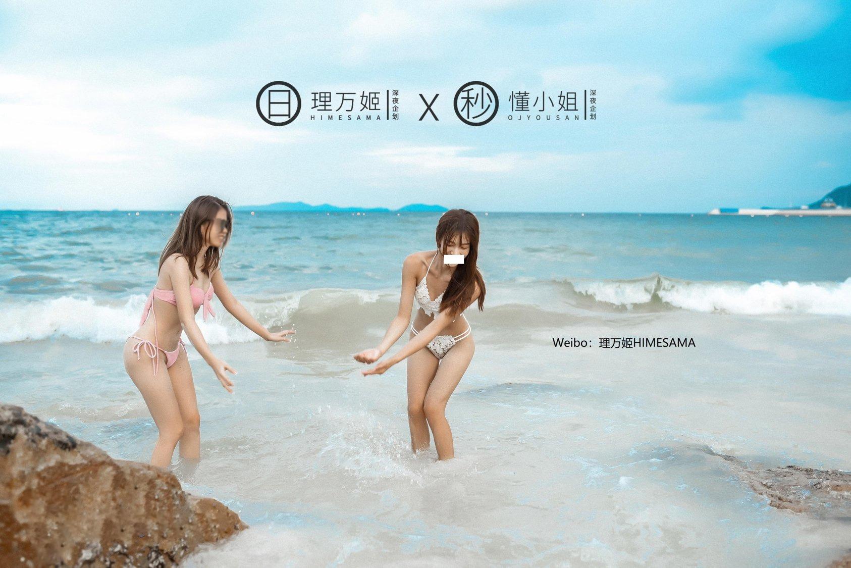理万姬x懂小姐 - 三亚露出 41P