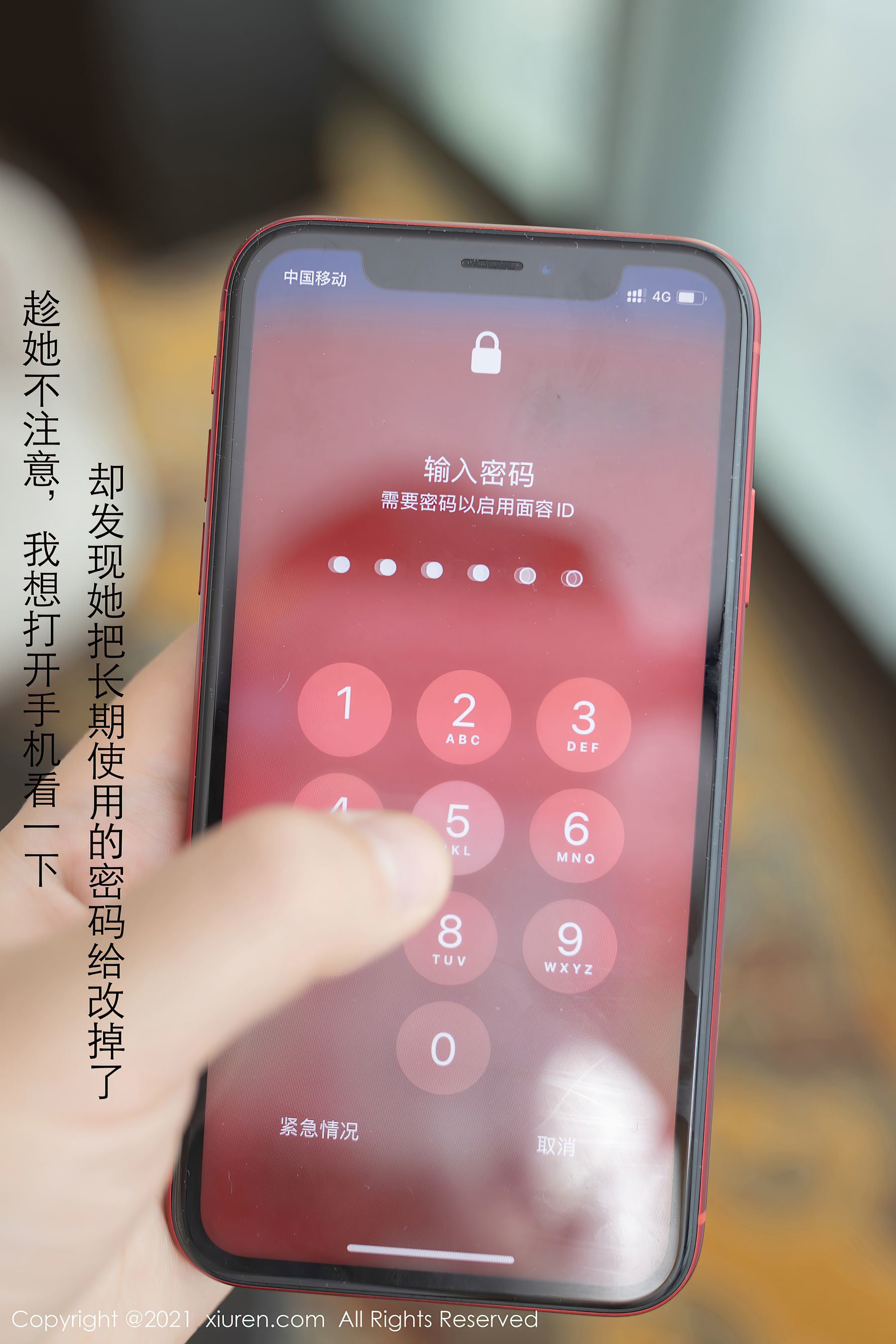 [秀人XIUREN] No.3061 唐安琪& 陆萱萱