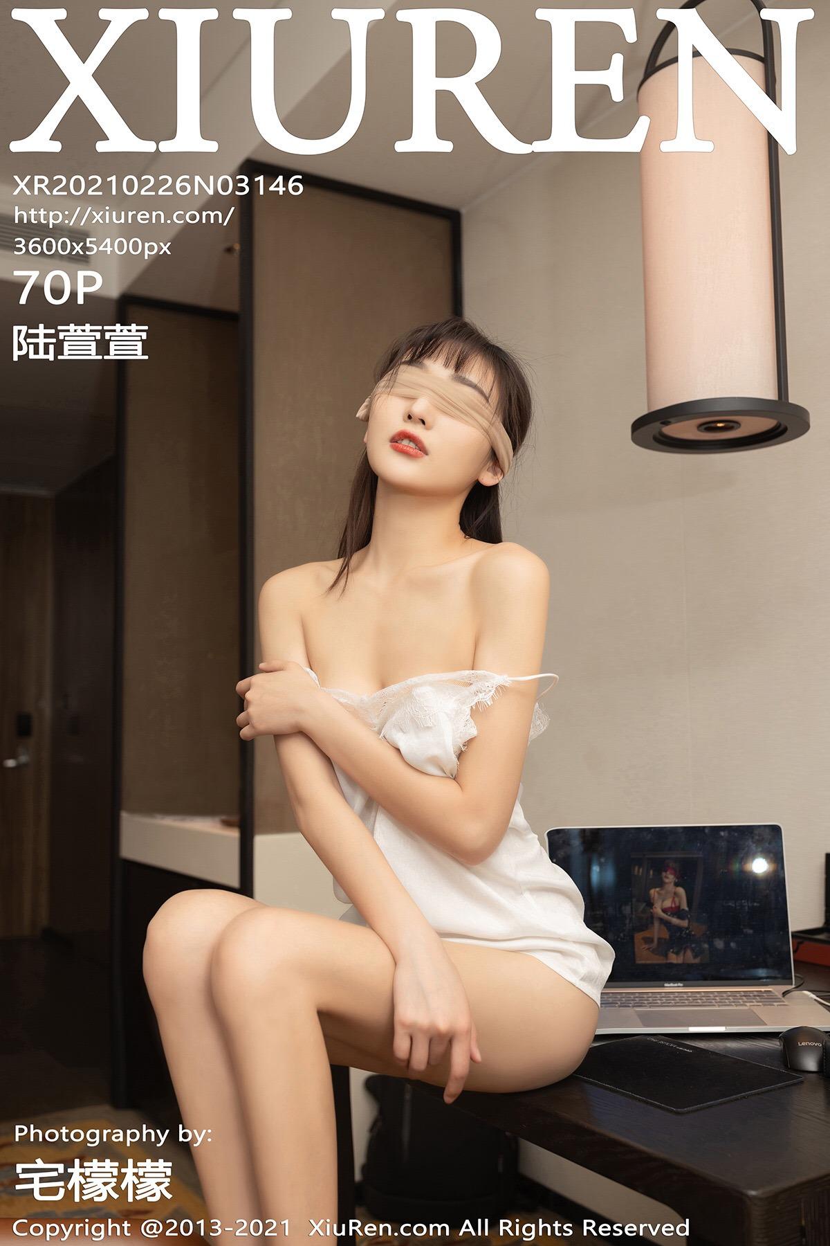 시우런] No.3146 녹현현 71P