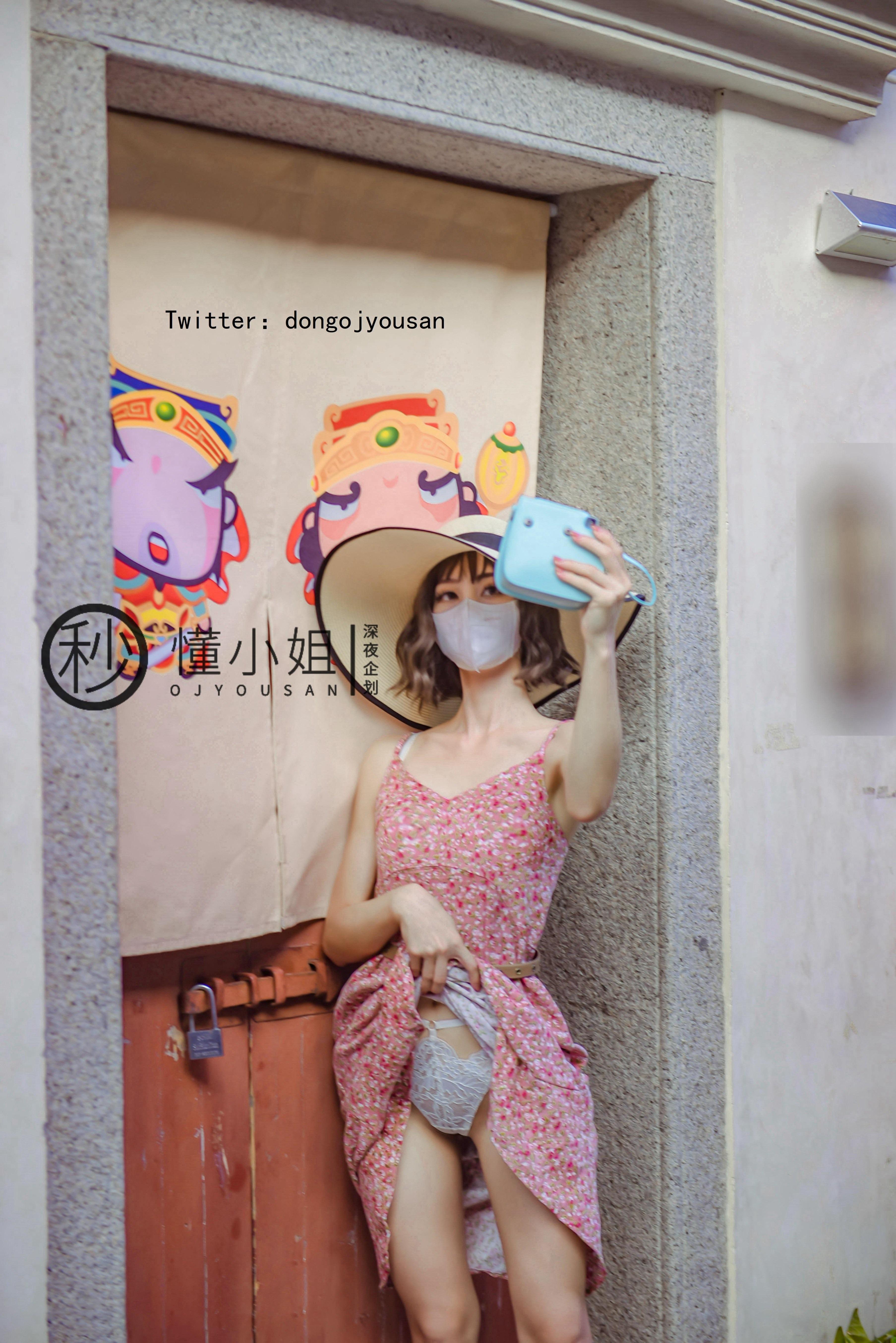 Đổng Tiểu thư - Cổ thành Lộ ra 41P