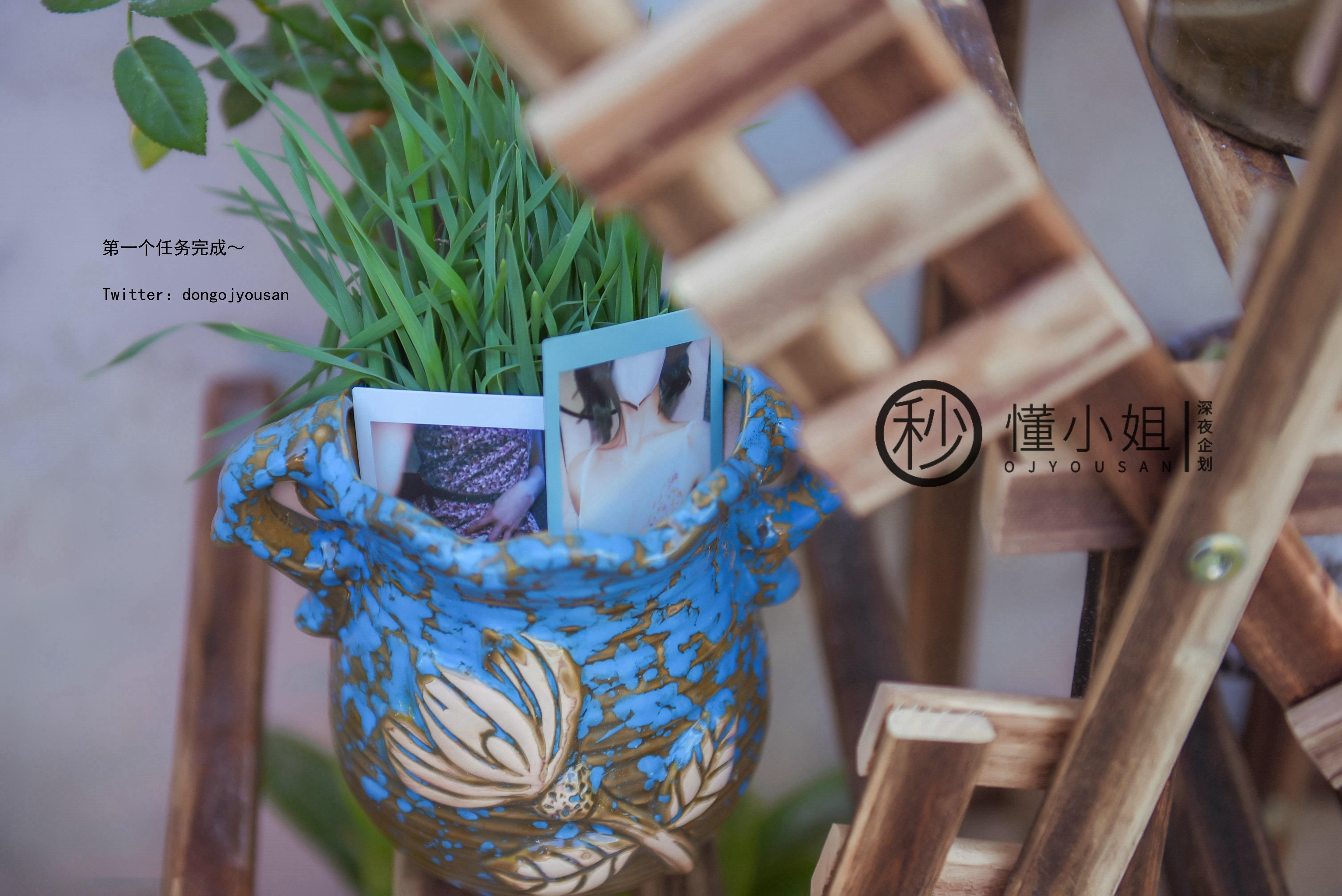 Đổng Tiểu thư - Cổ thành Lộ ra 41P
