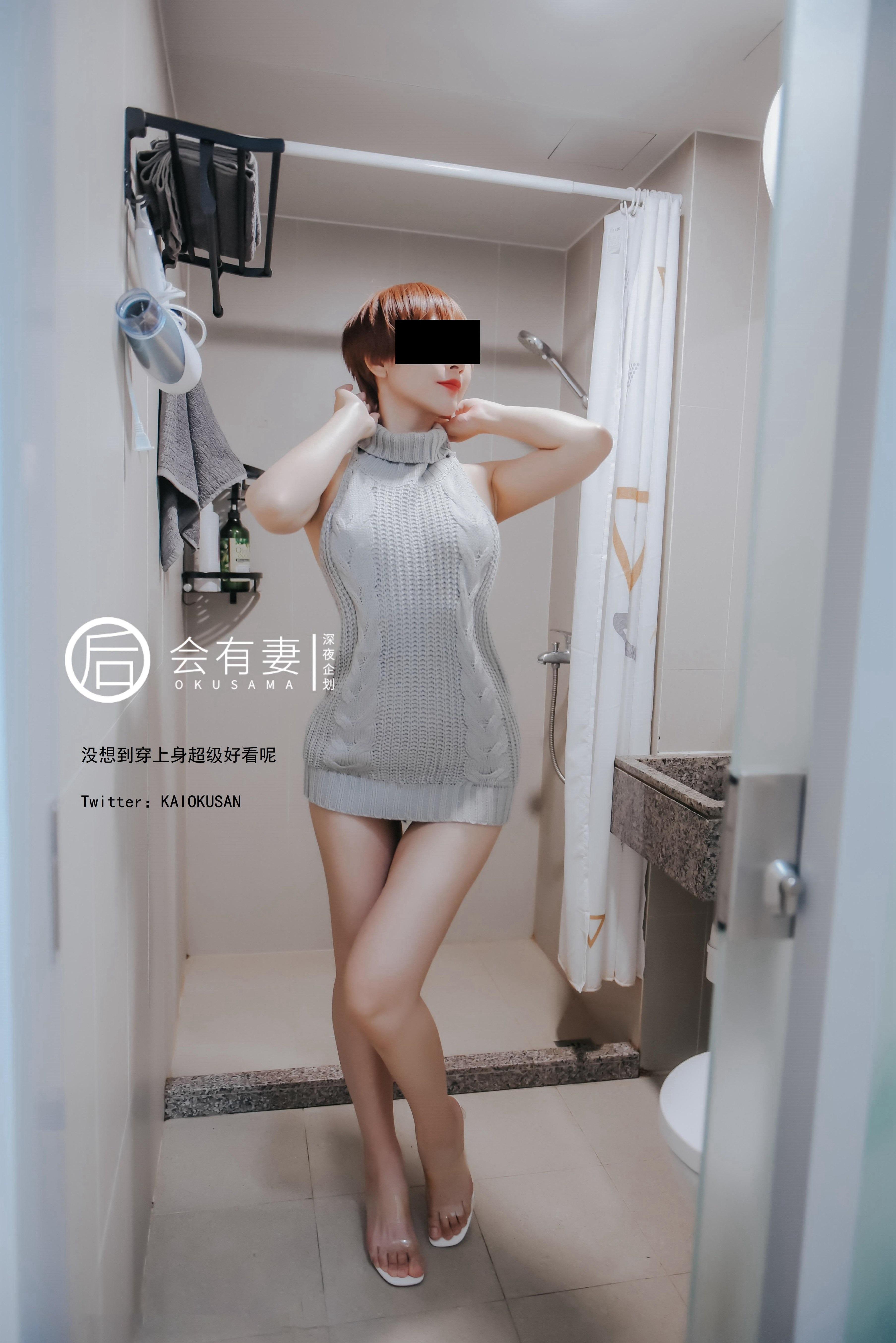 จะมีภรรยา - เสื้อสเวตเตอร์ไข่สั่นเปิดเผย 48P