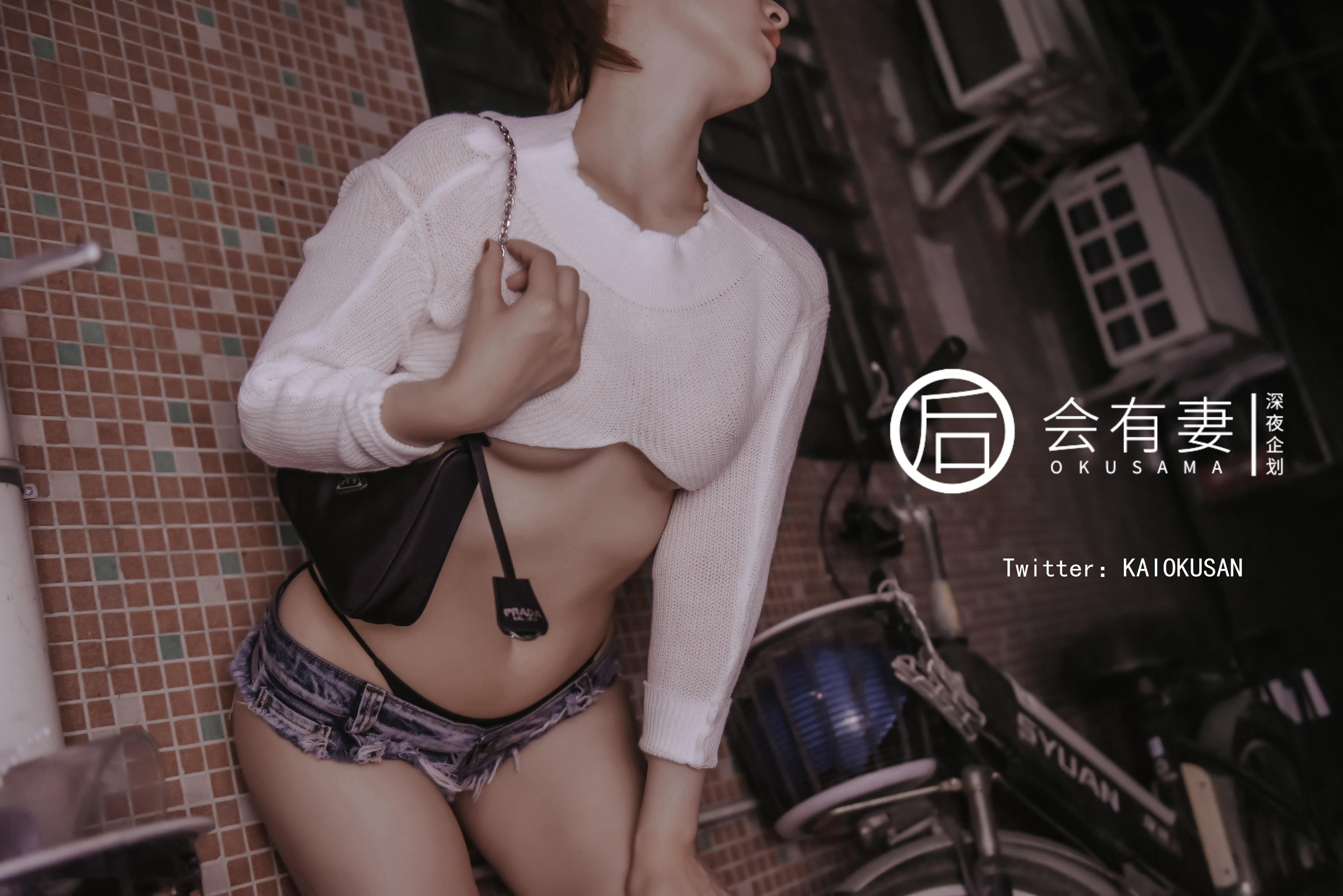 Hui You Qi - Street Girl Special 44P
