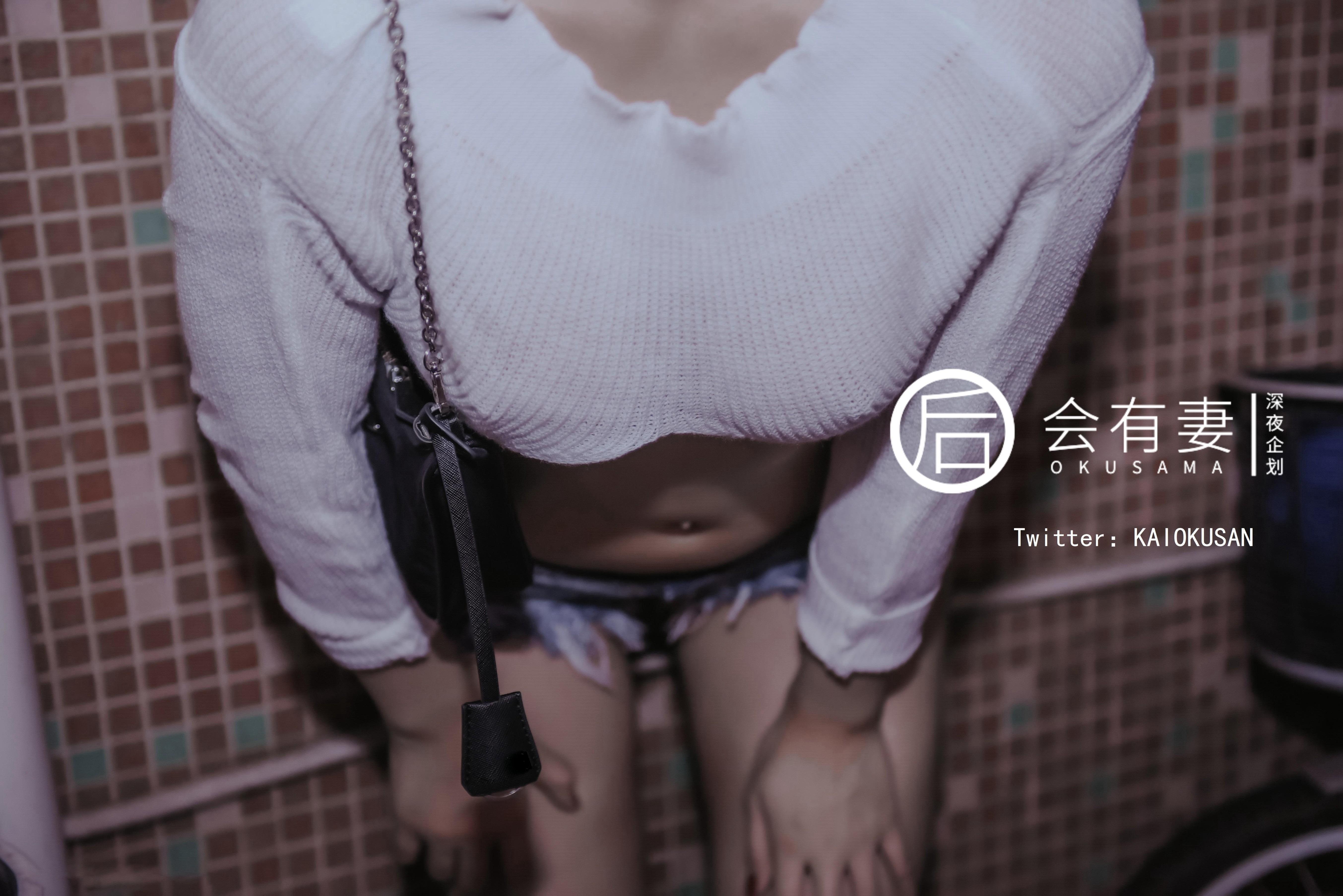 Hui You Qi - Street Girl Special 44P