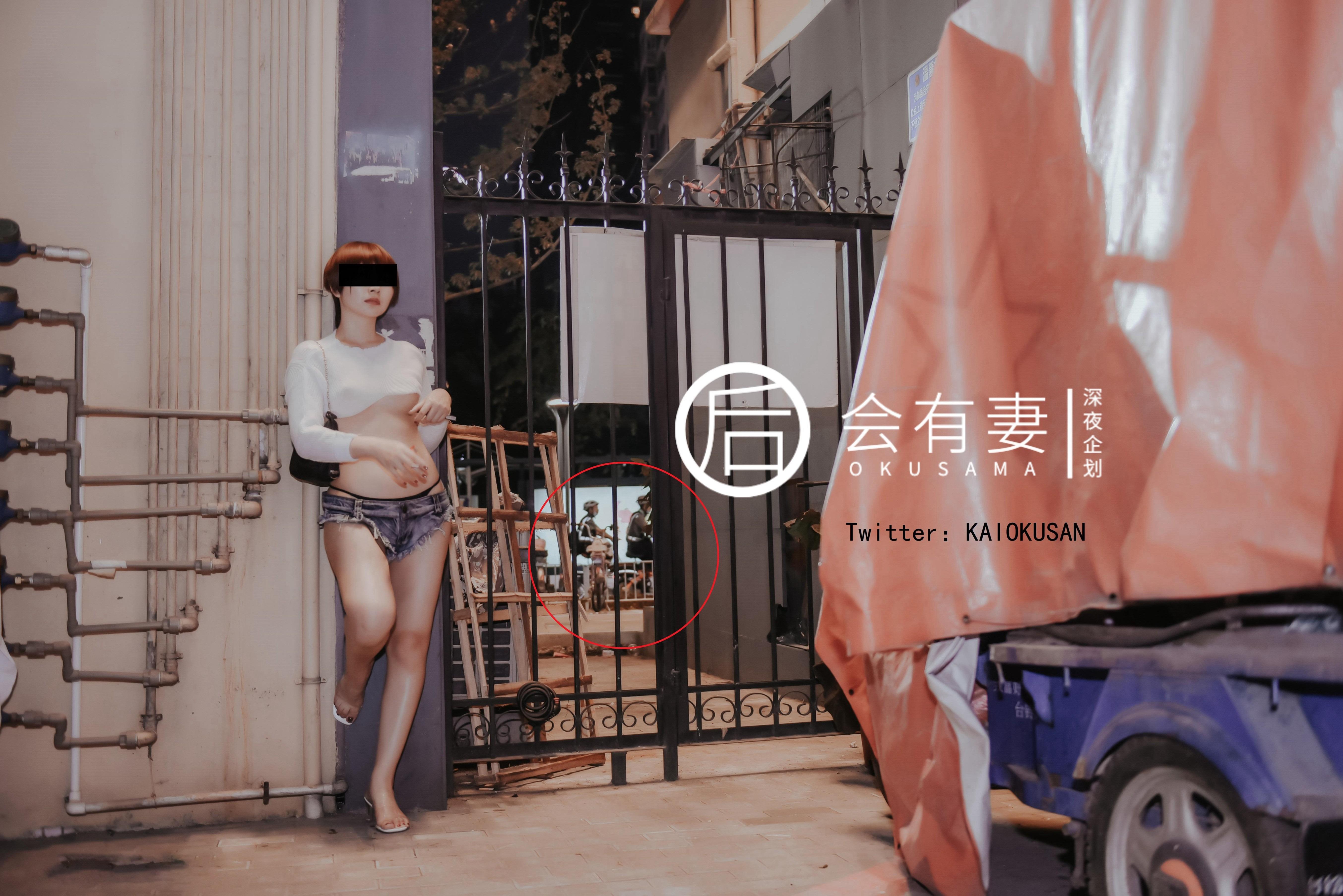 Hui You Qi - Street Girl Special 44P