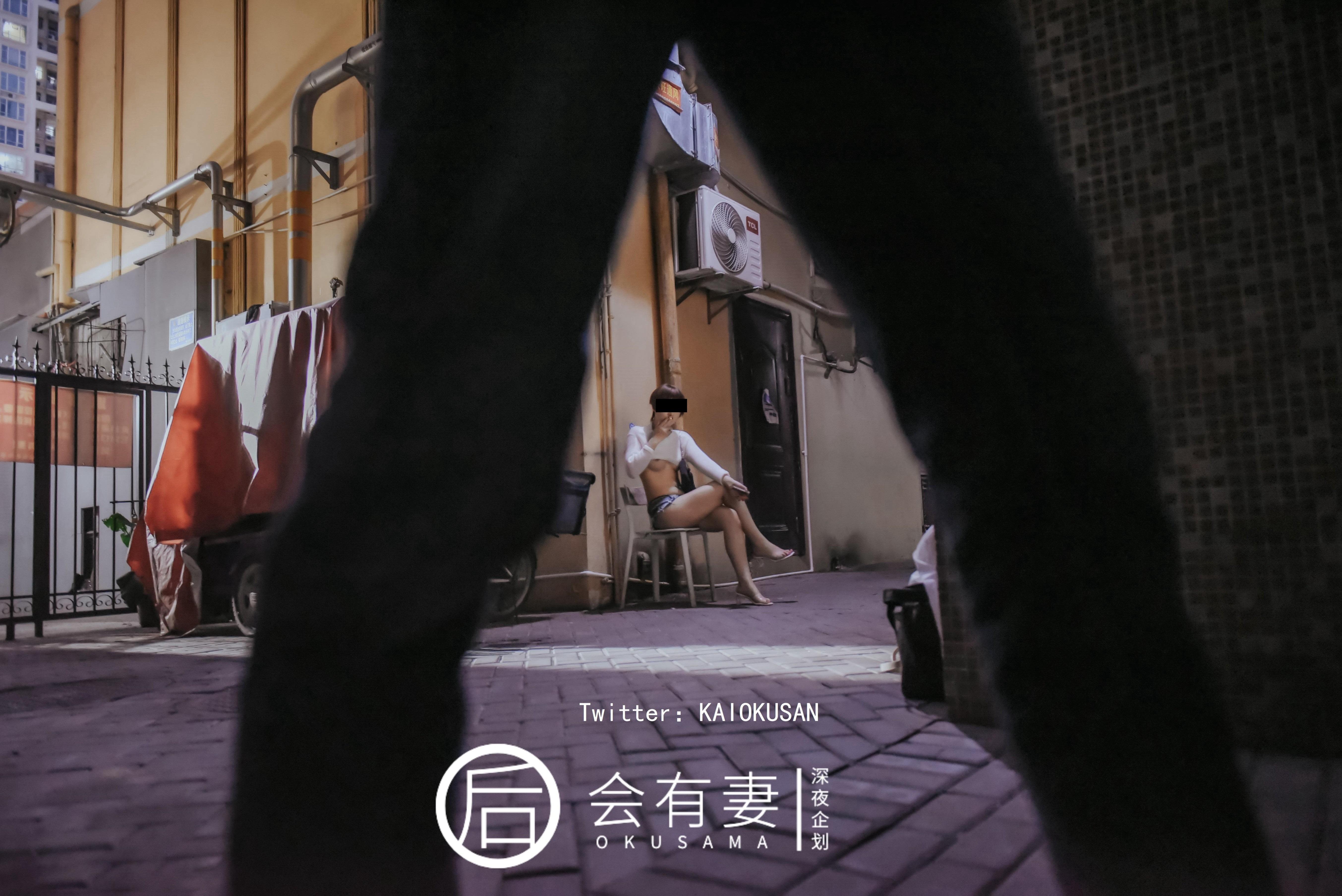 Hui You Qi - Street Girl Special 44P