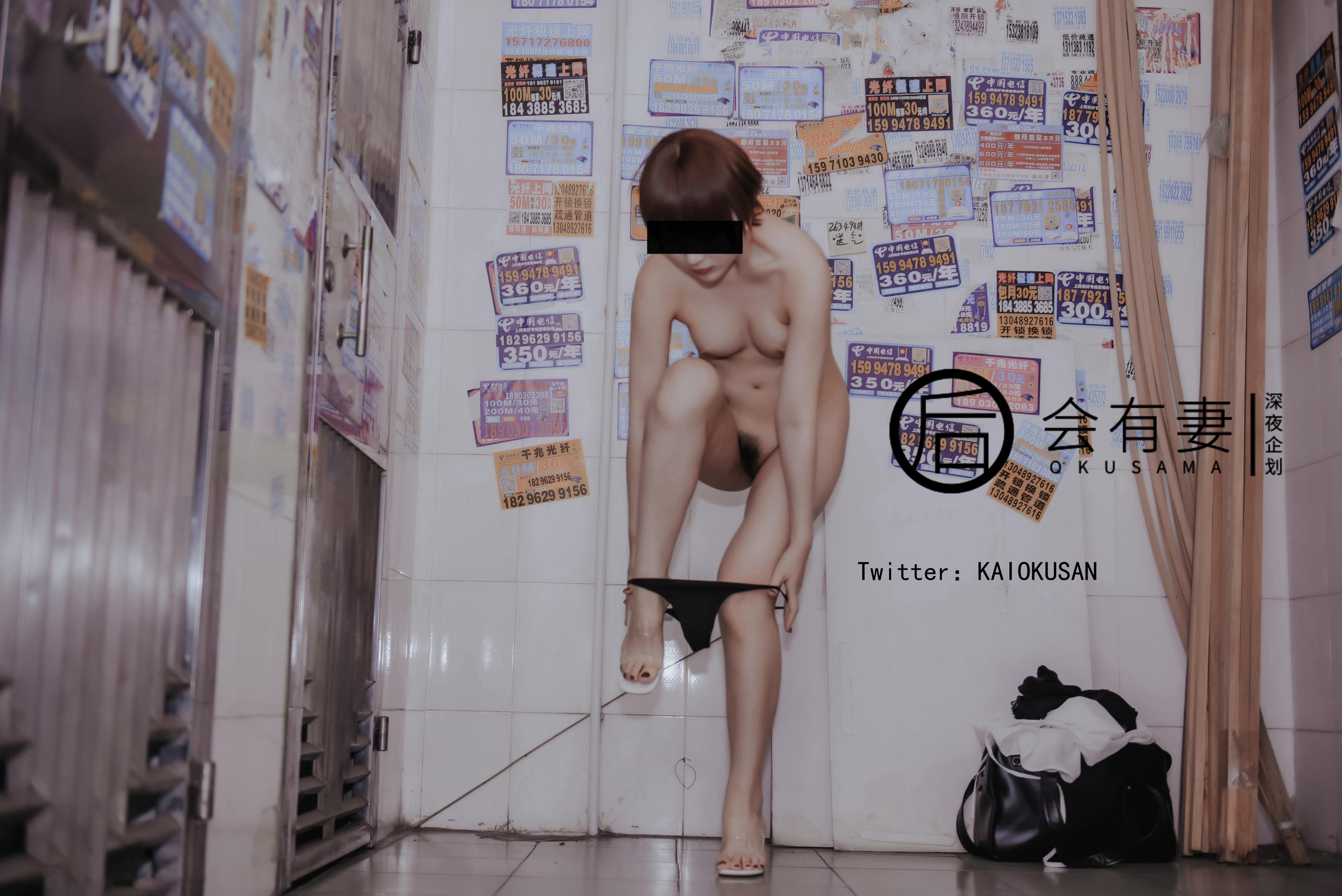 会有妻 - 站街女特辑 44P