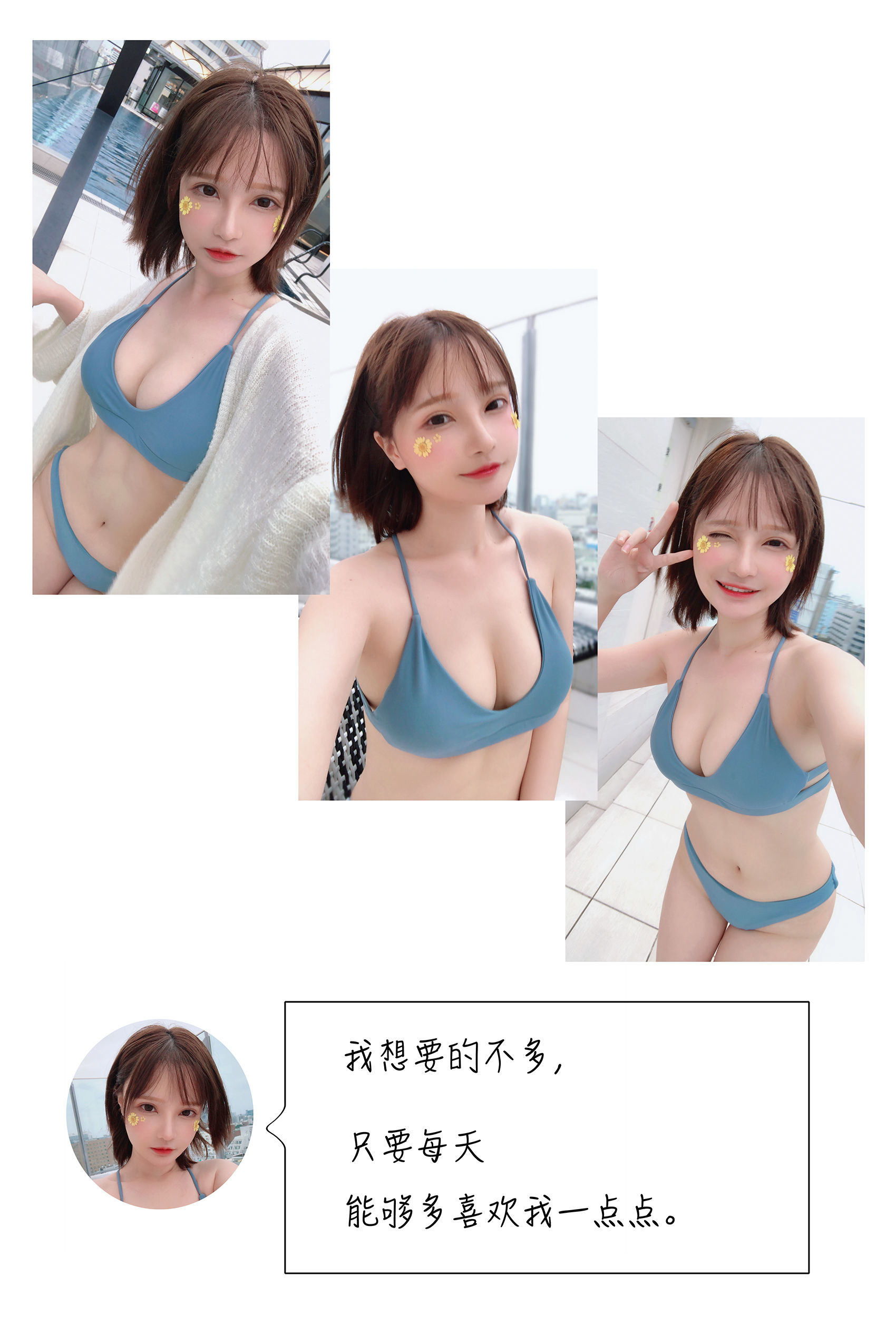 COS Phúc Lợi] Senya Miku - Áo tắm