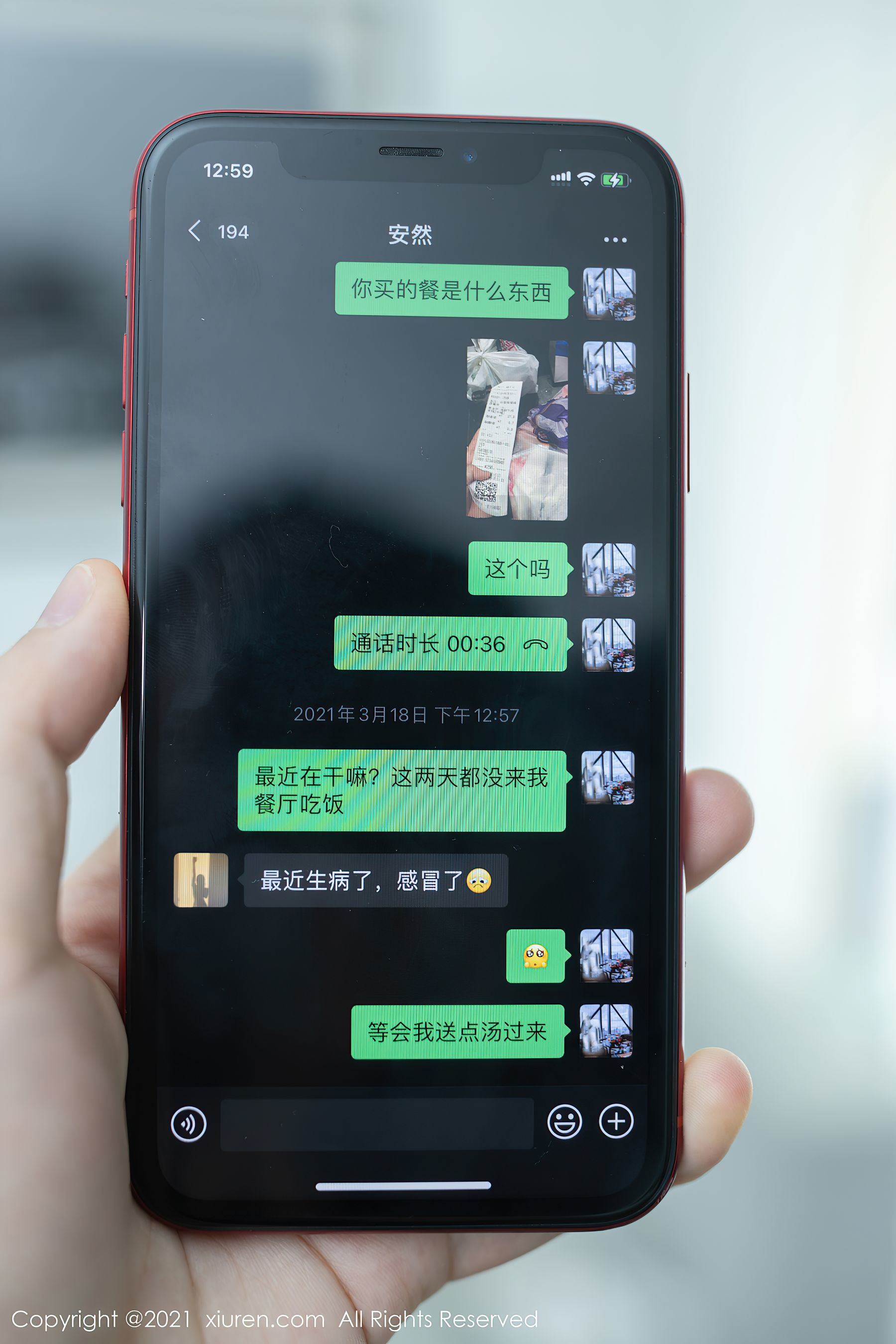 슈렌] No.3328 안란말레아