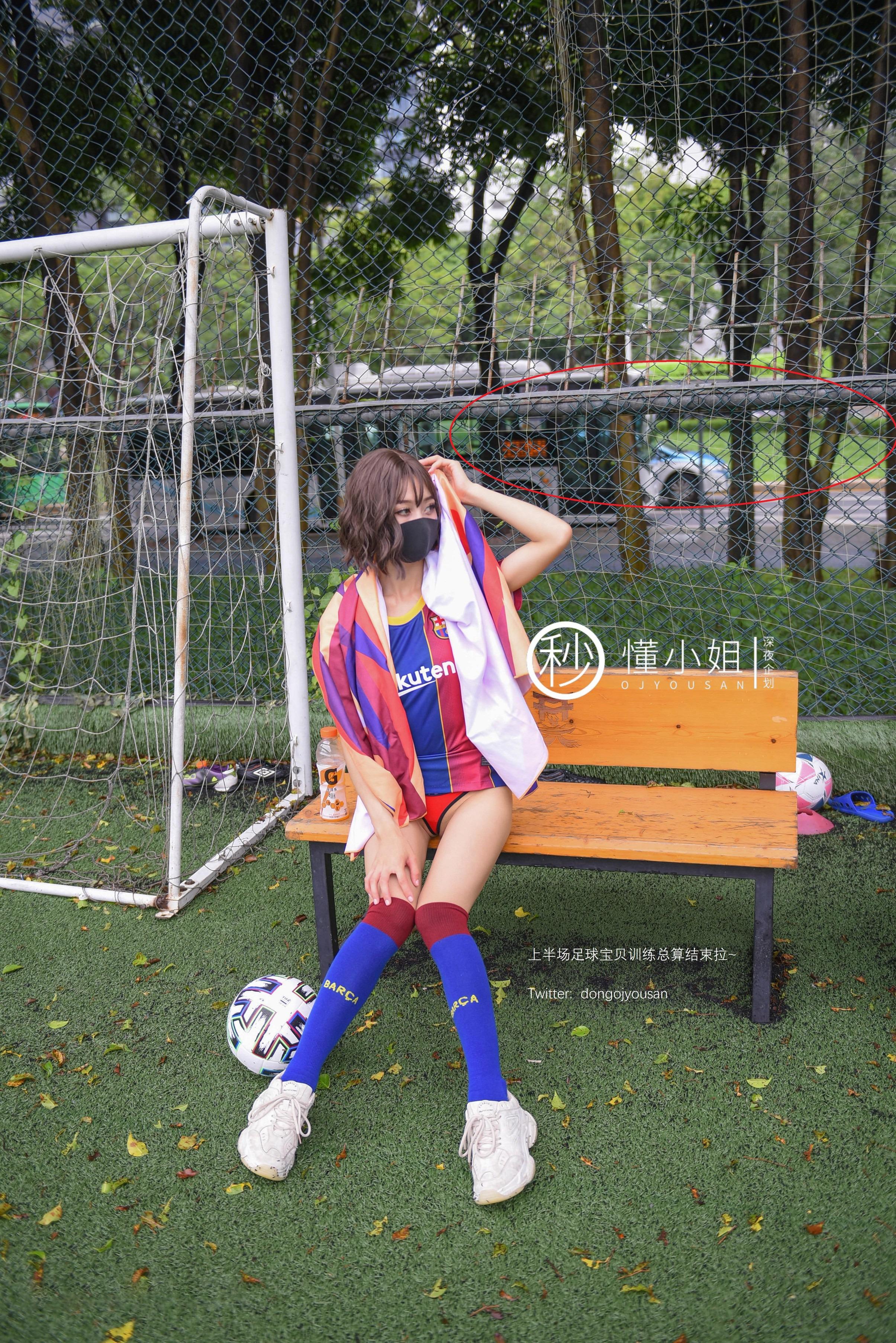 Dong Xiaojie - Football Babe 51P