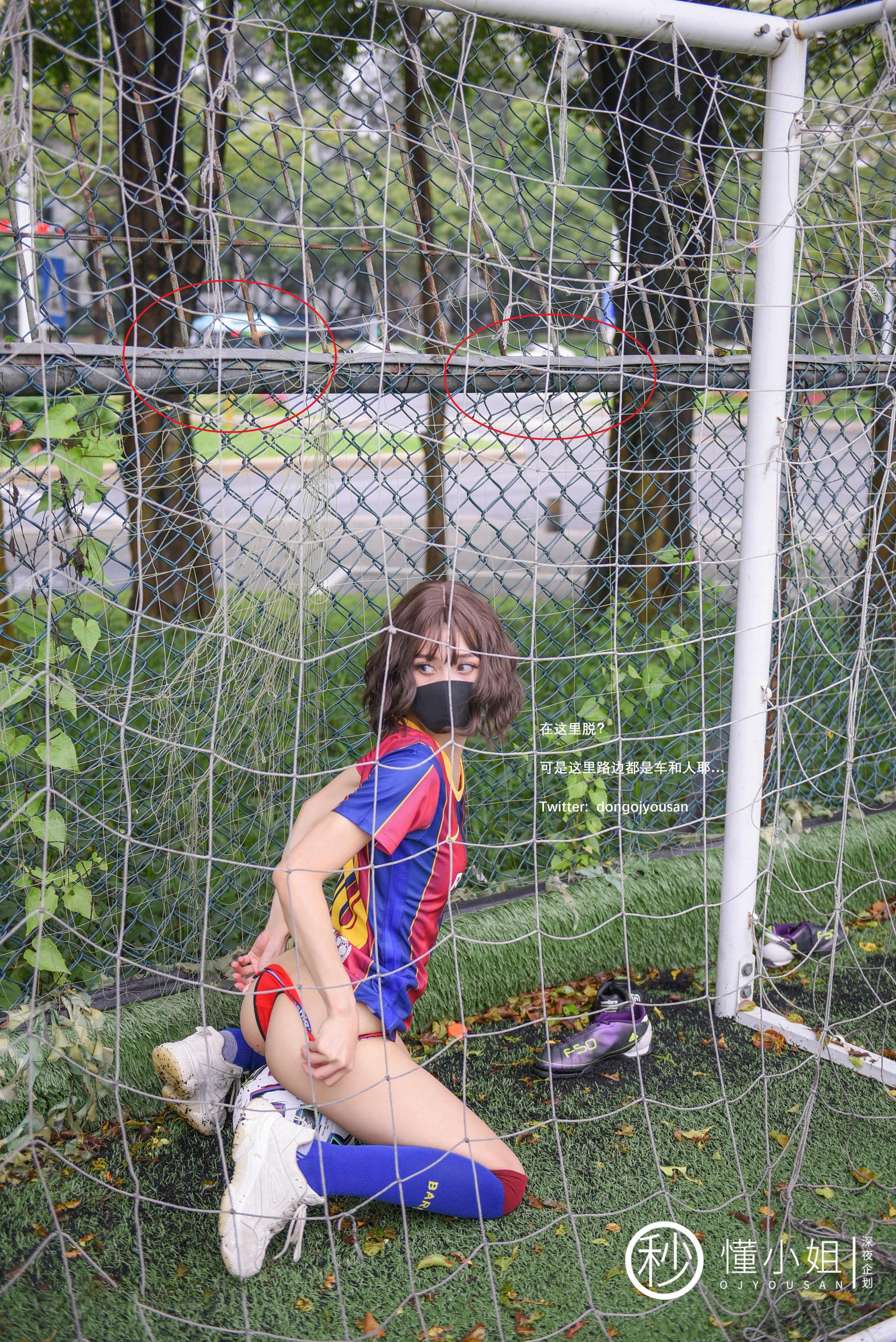 Dong Xiaojie - Football Babe 51P