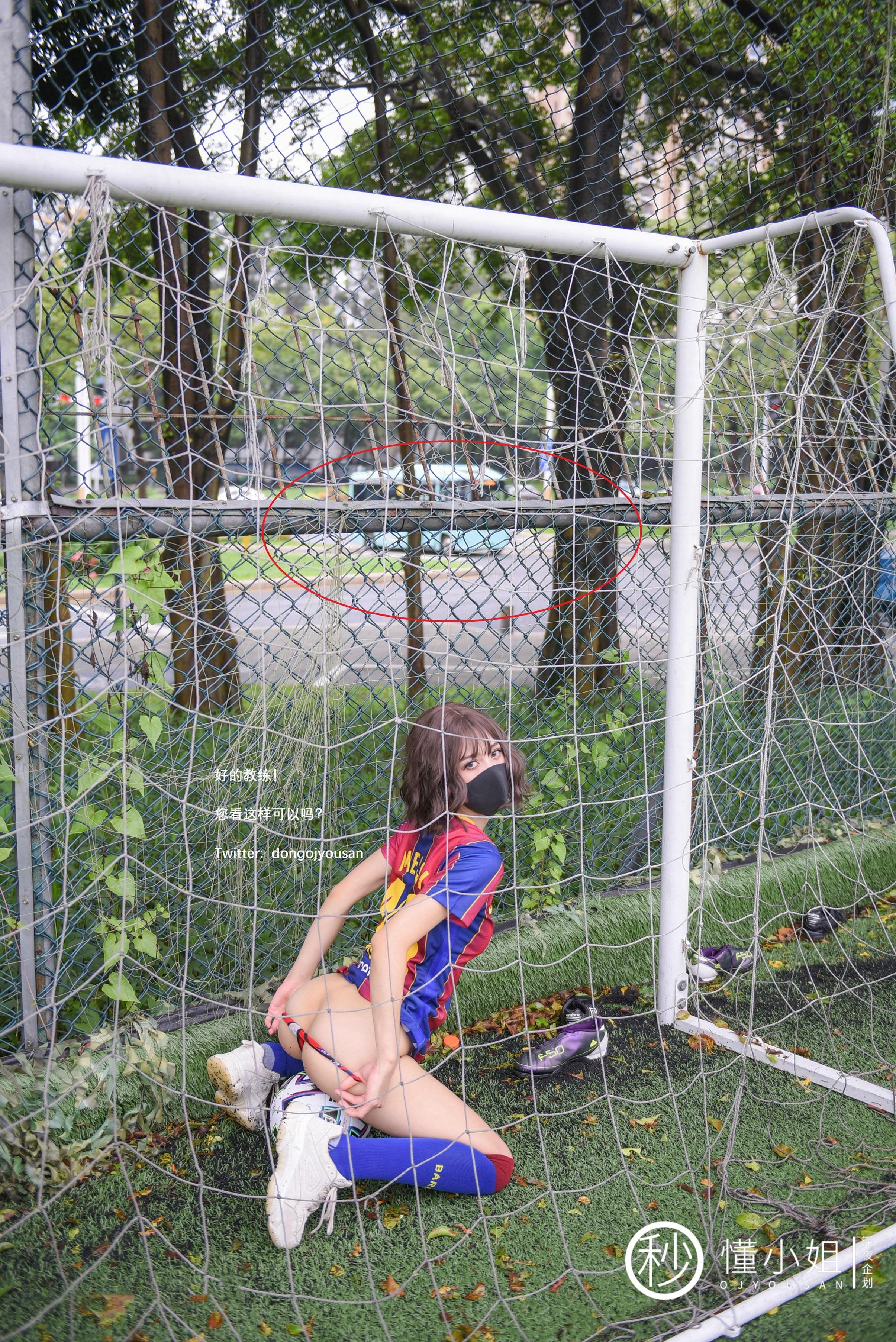 Dong Xiaojie - Football Babe 51P
