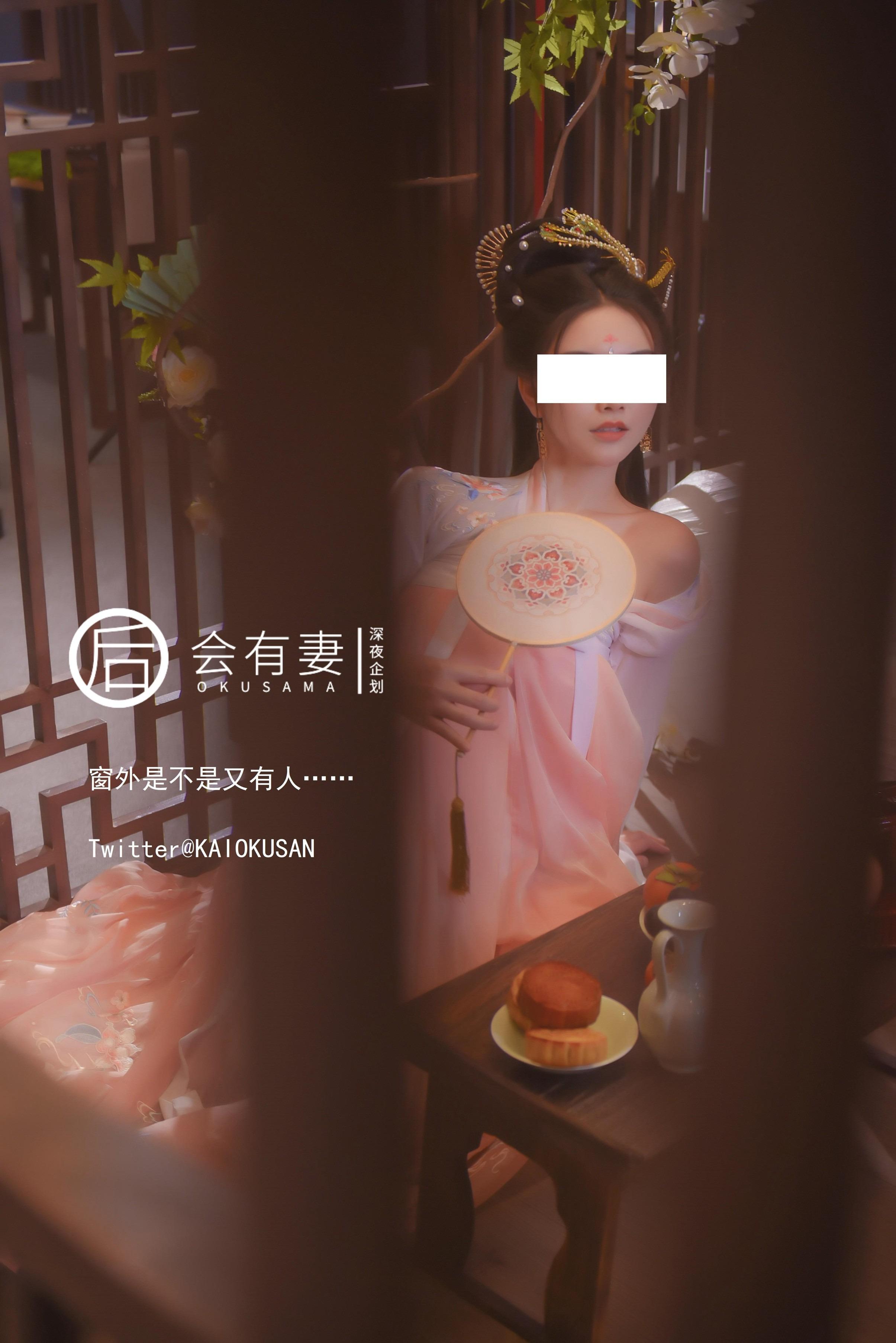 Sẽ có vợ - Hằng Nga 36P