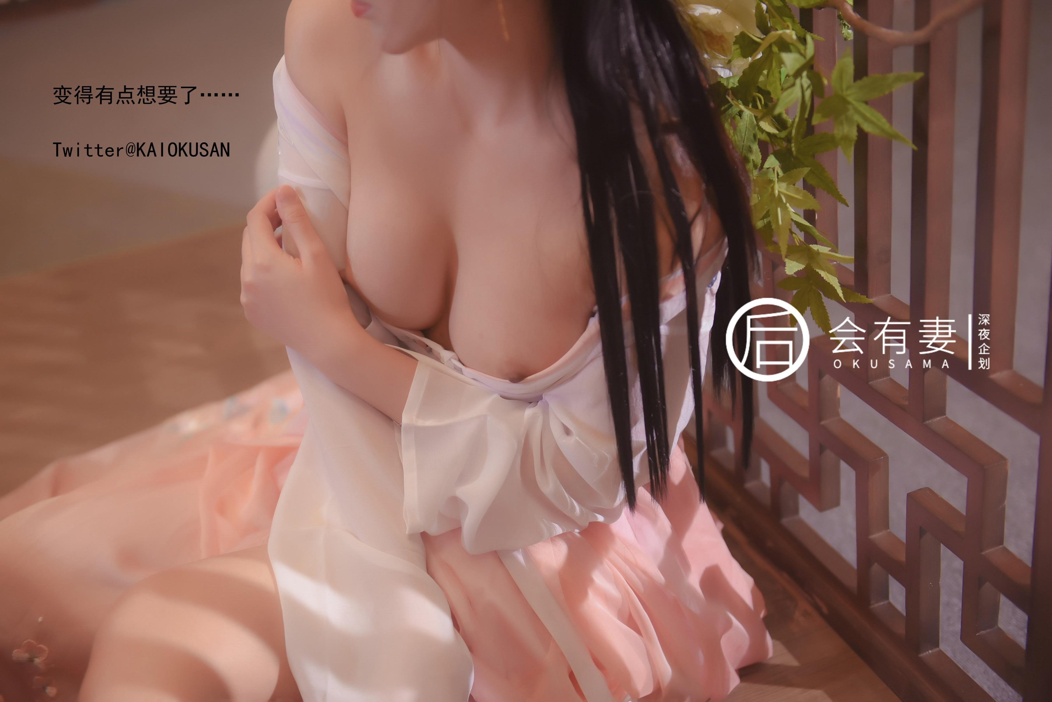 Sẽ có vợ - Hằng Nga 36P