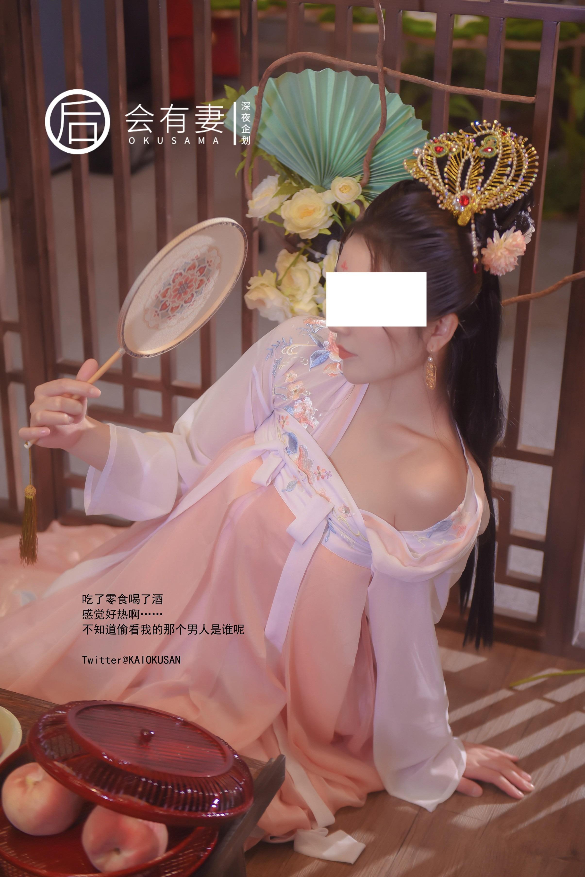 Sẽ có vợ - Hằng Nga 36P