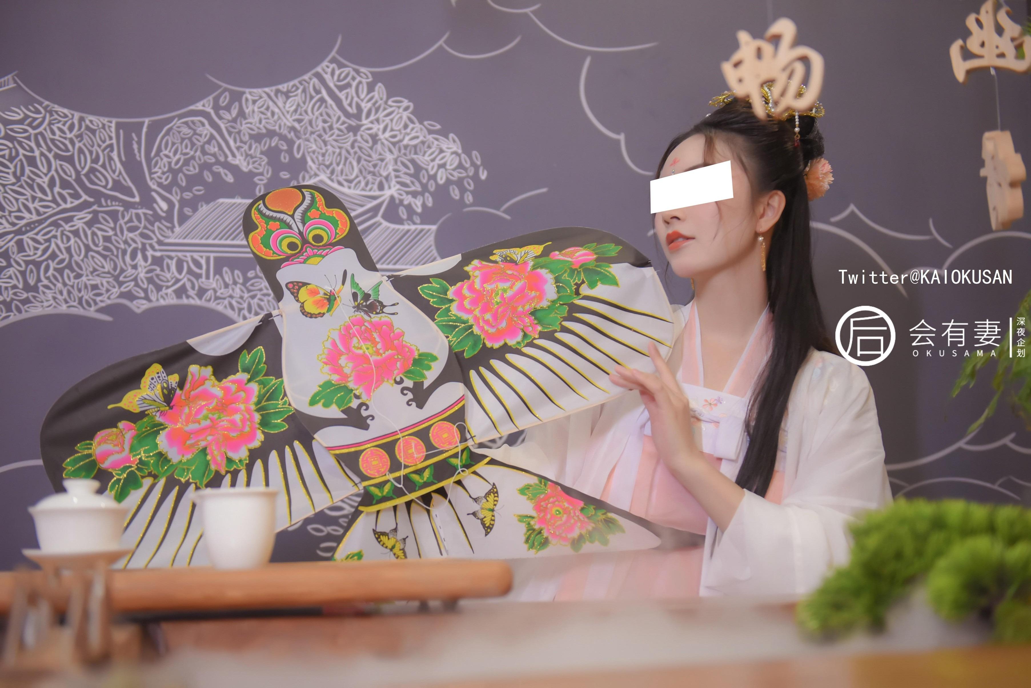 會有妻 - 嫦娥 36P