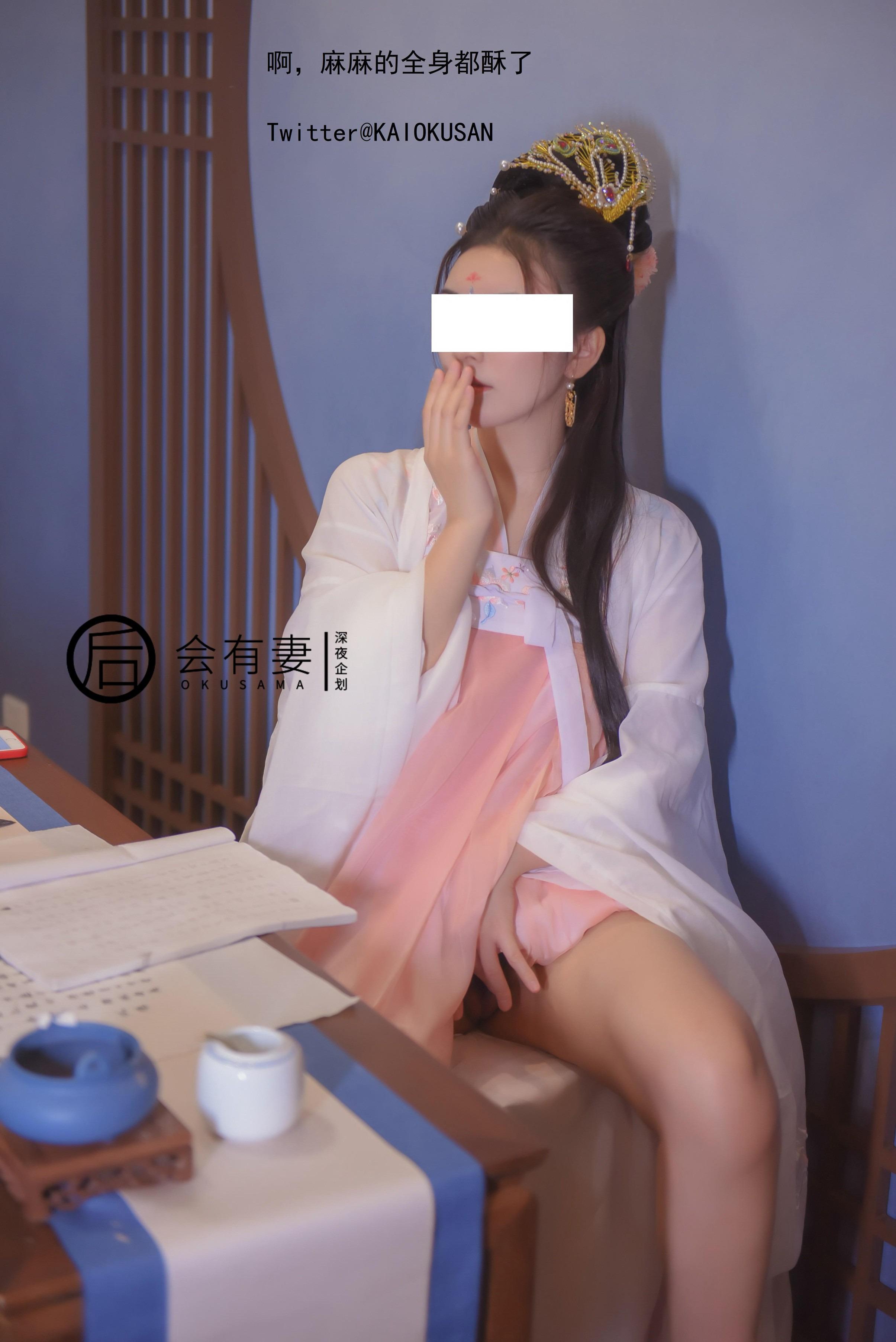 会有妻 - 嫦娥 36P