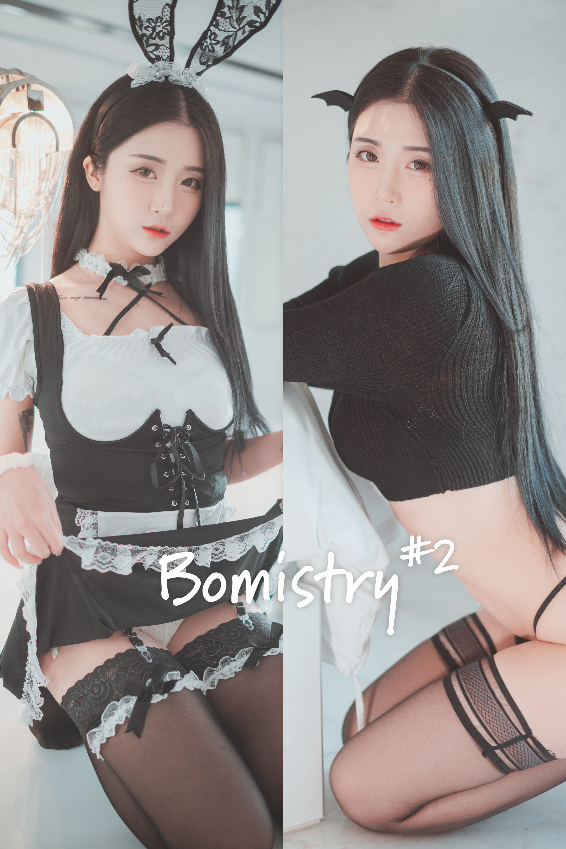 [DJAWA] Bomi - Bomistry 2