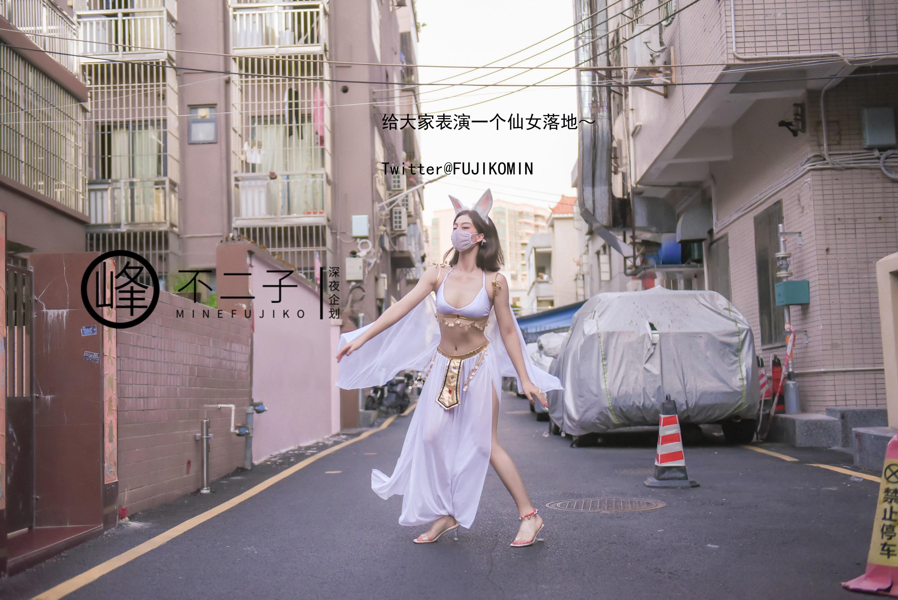 Mine Fujiko - Tiên nữ Ngọc Thỏ hạ phàm 50P