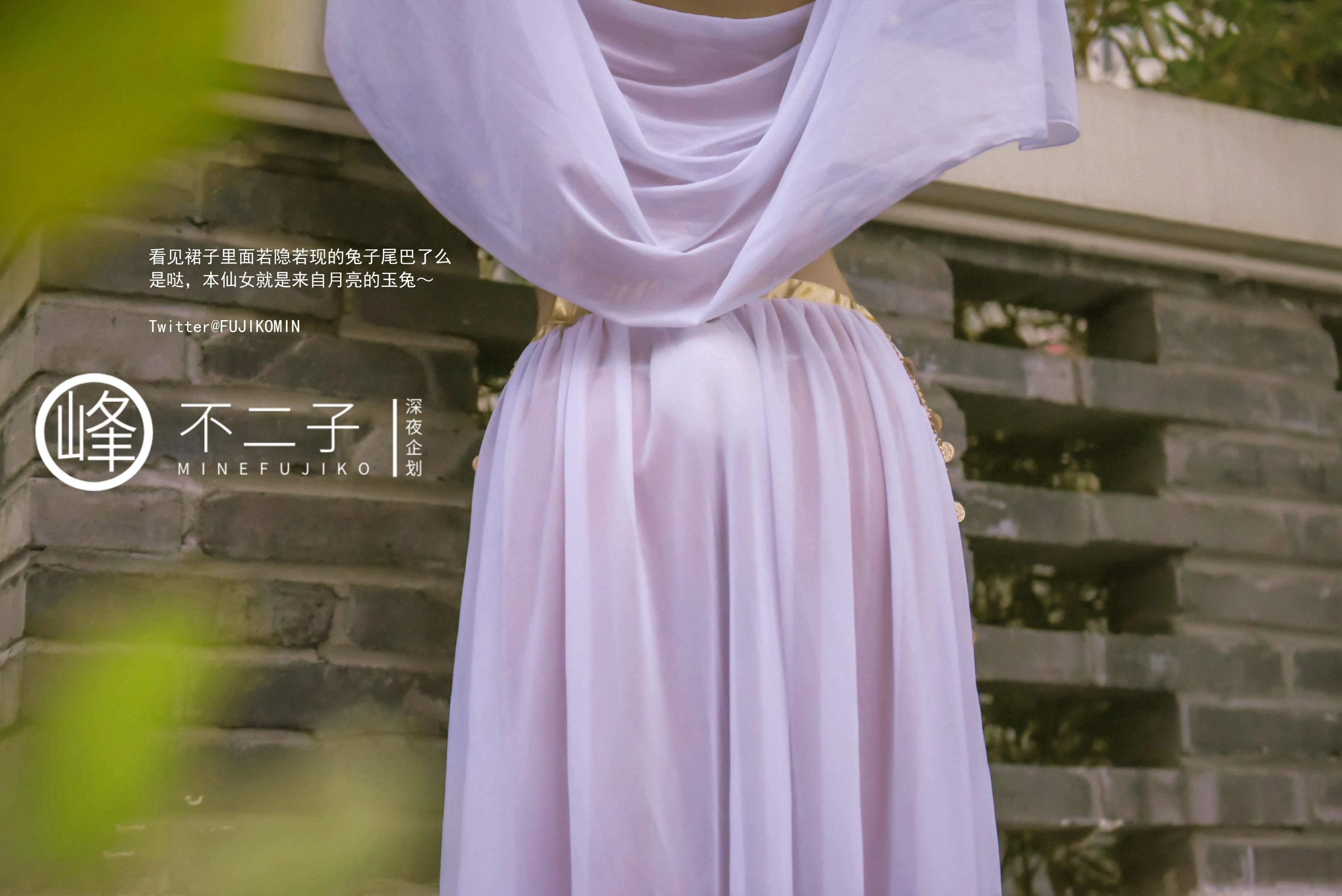 Mine Fujiko - Tiên nữ Ngọc Thỏ hạ phàm 50P