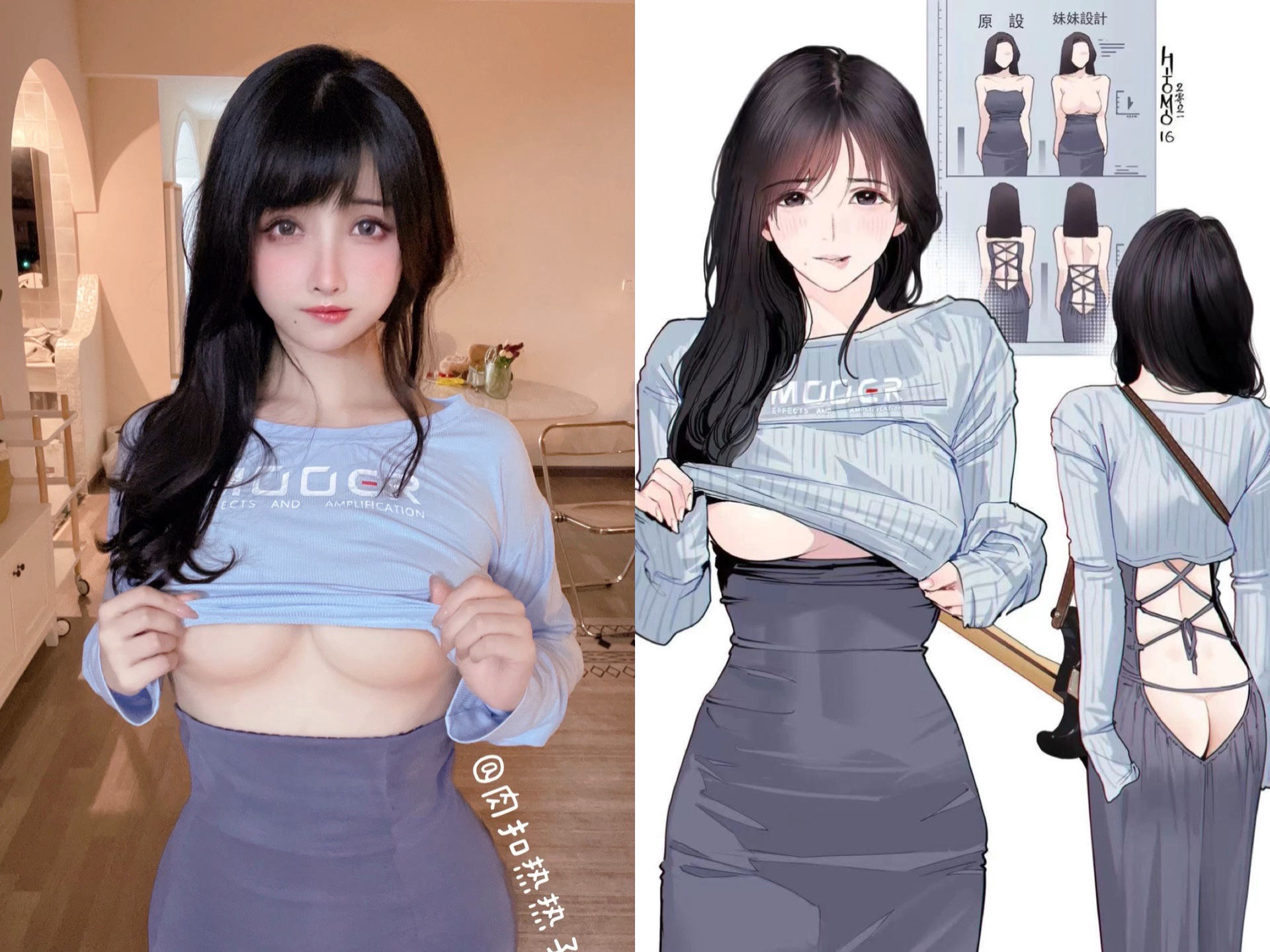 Internet Celebrity Coser Photobook] COS Welfare Rioko Liang Liang Zi - Guitar Sister Tied Skirt
