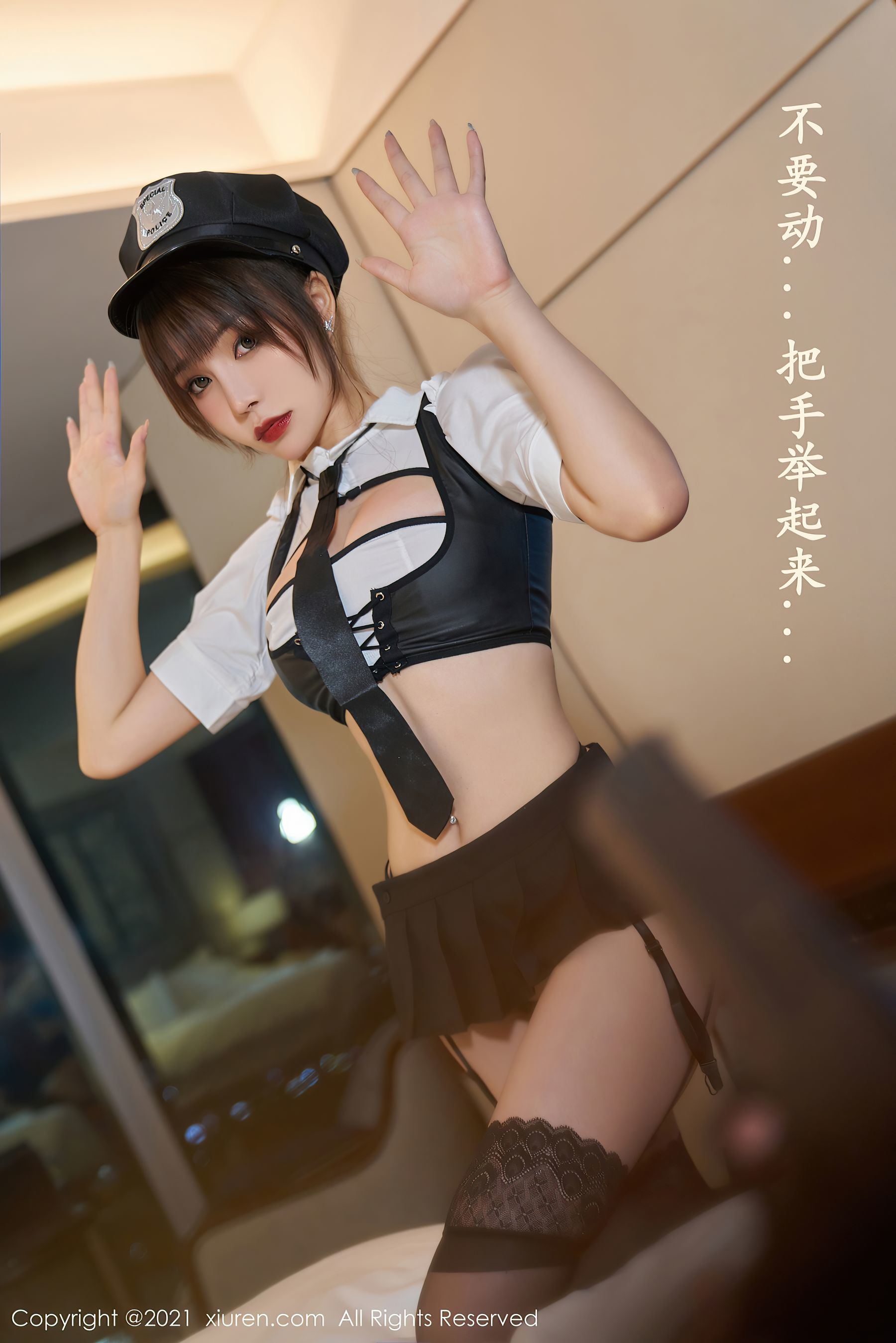 ซูเหริน] No.3588 จือจือบูตี