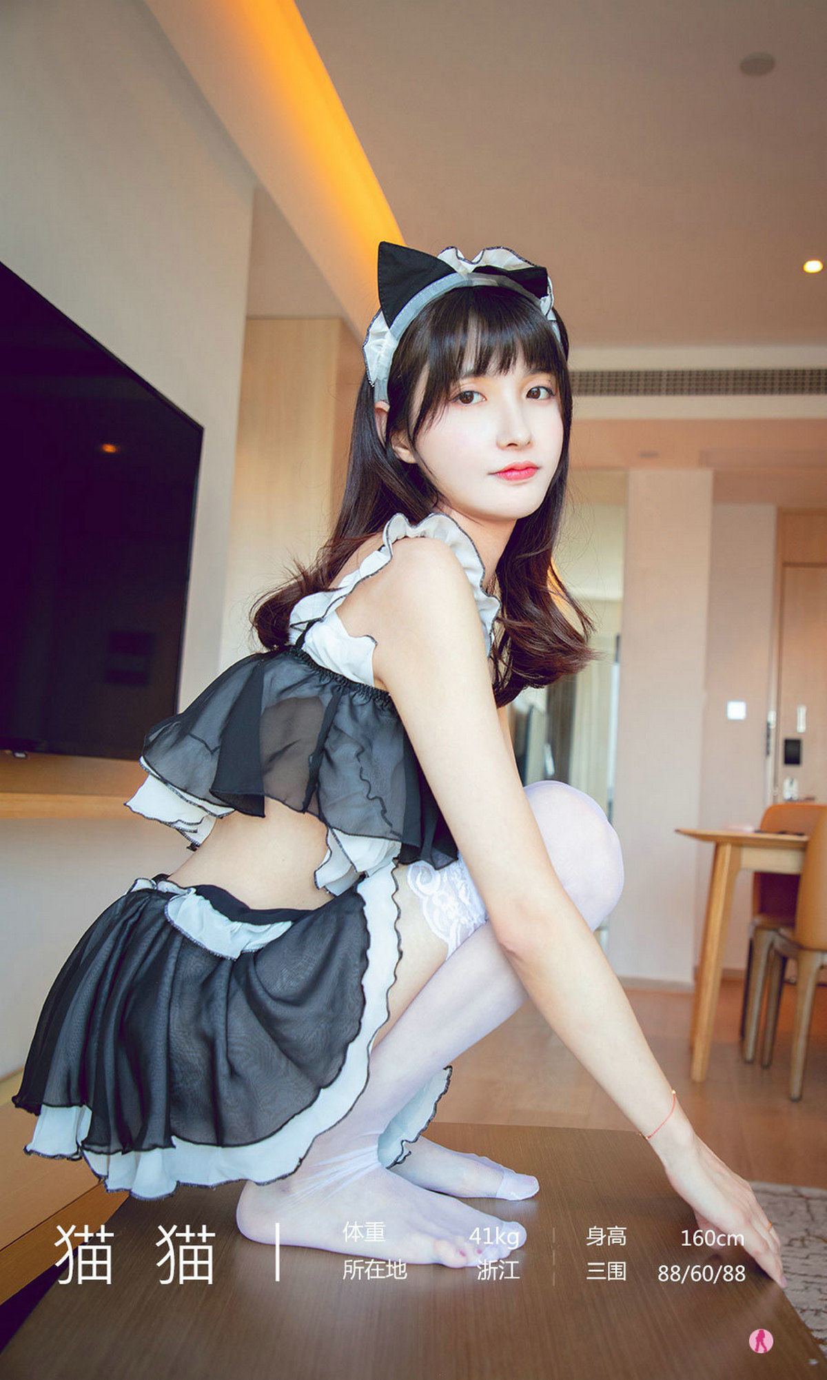 เอ๋อยูเวิร์ตยูเกิร์ลส์] หมายเลข 2182 เมาเมา เมาเผิงบันทึก