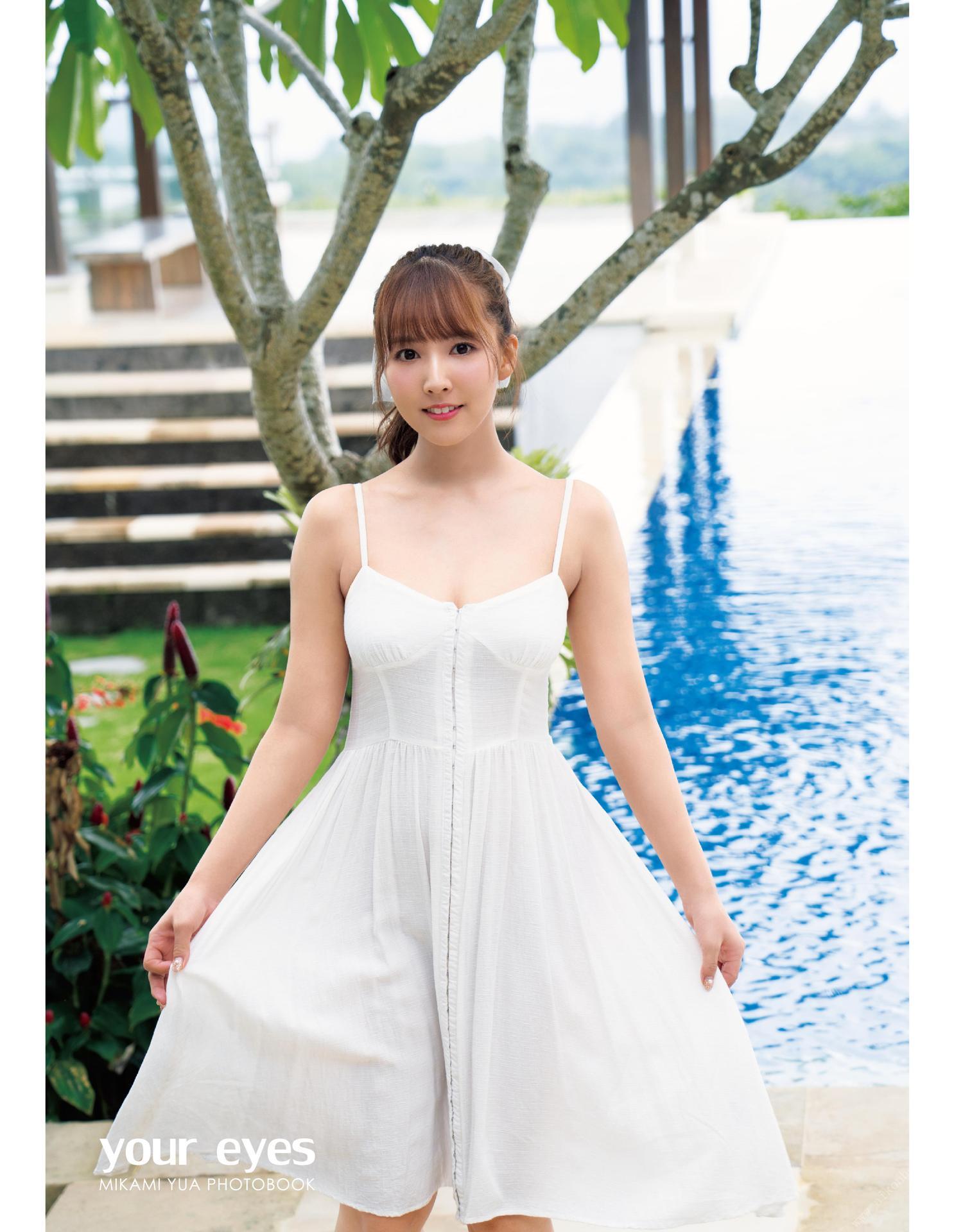 Yua Mikami 3 , your eyes 112P