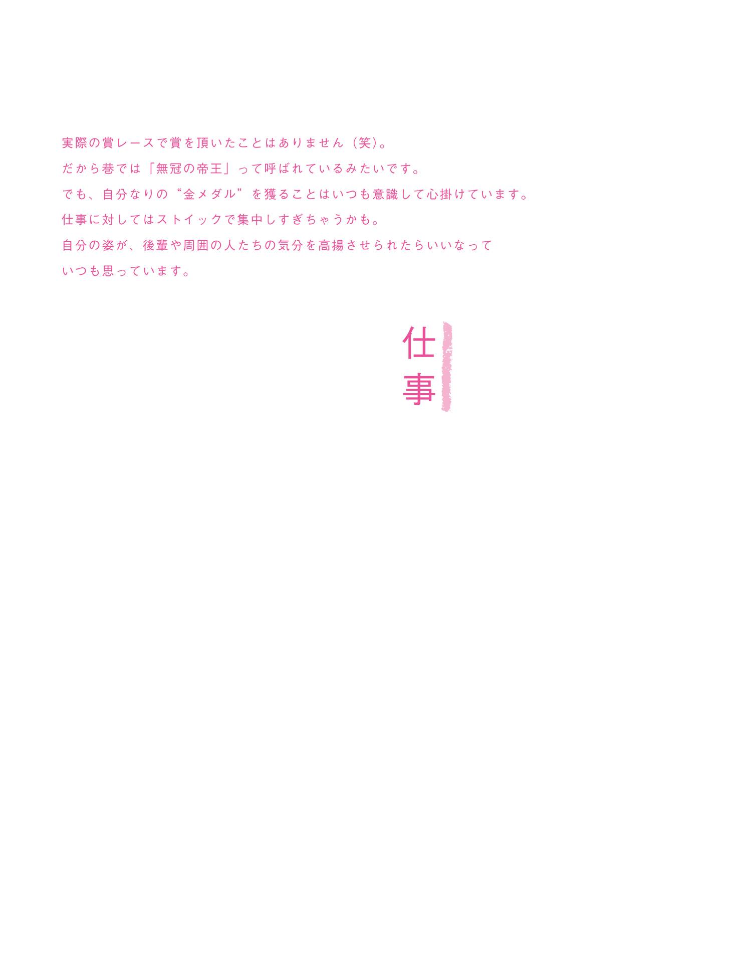 มัสเคอเรด -มัสเคอเรด- อาโออิ สึกะซะ อาซาฮิ เกอิโนะ เซ็กซี่ โจยู ชาชินชู [172P