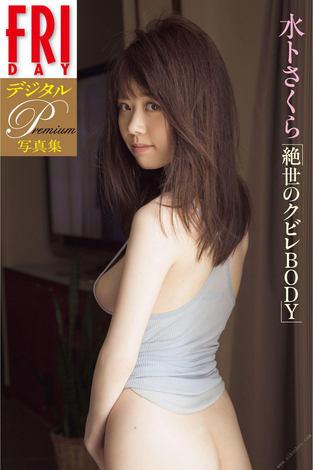 FRIDAY Bộ sưu tập ảnh kỹ thuật số cao cấp: Mizuto Sakura 'Tuyệt thế Kyonyu Body' 83P