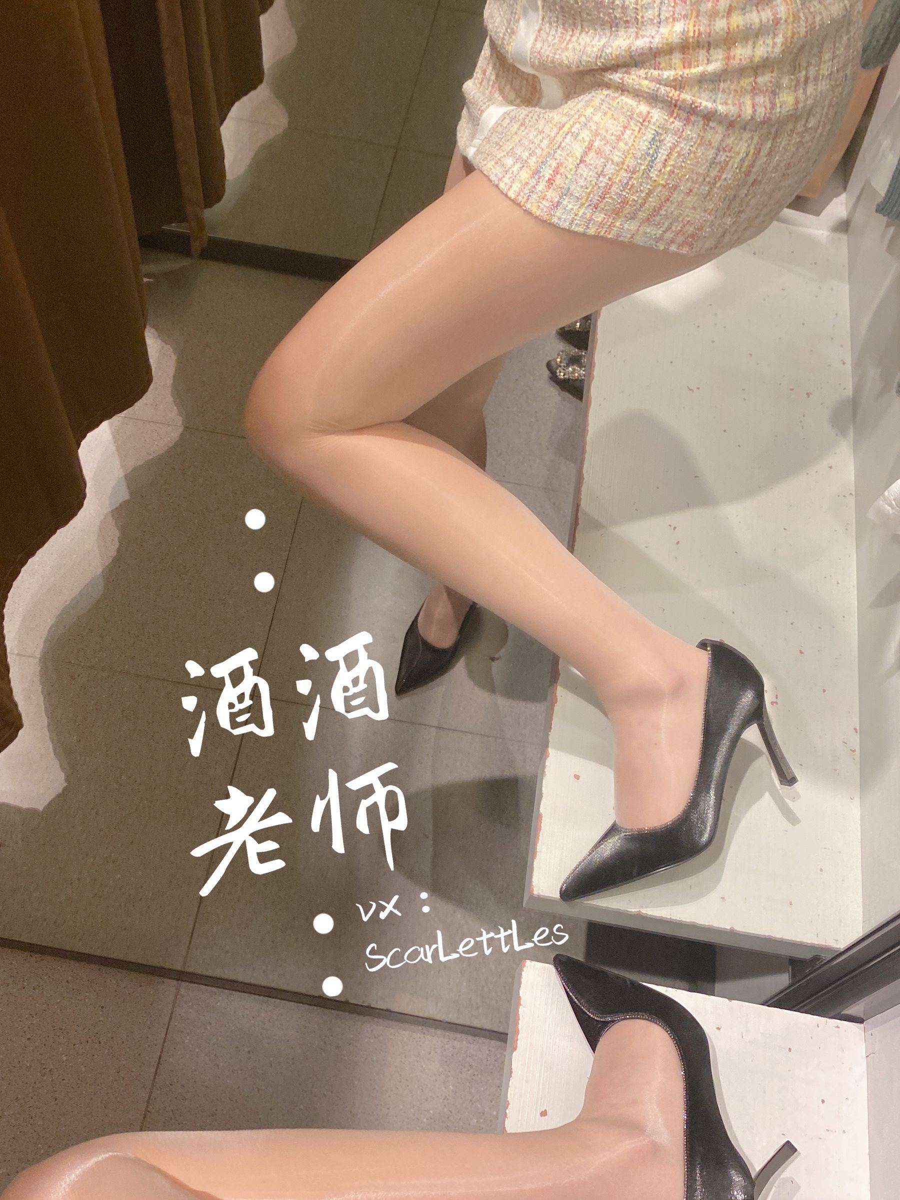 [福利COS] 酒酒老师 - 春日肉丝的小清新 1