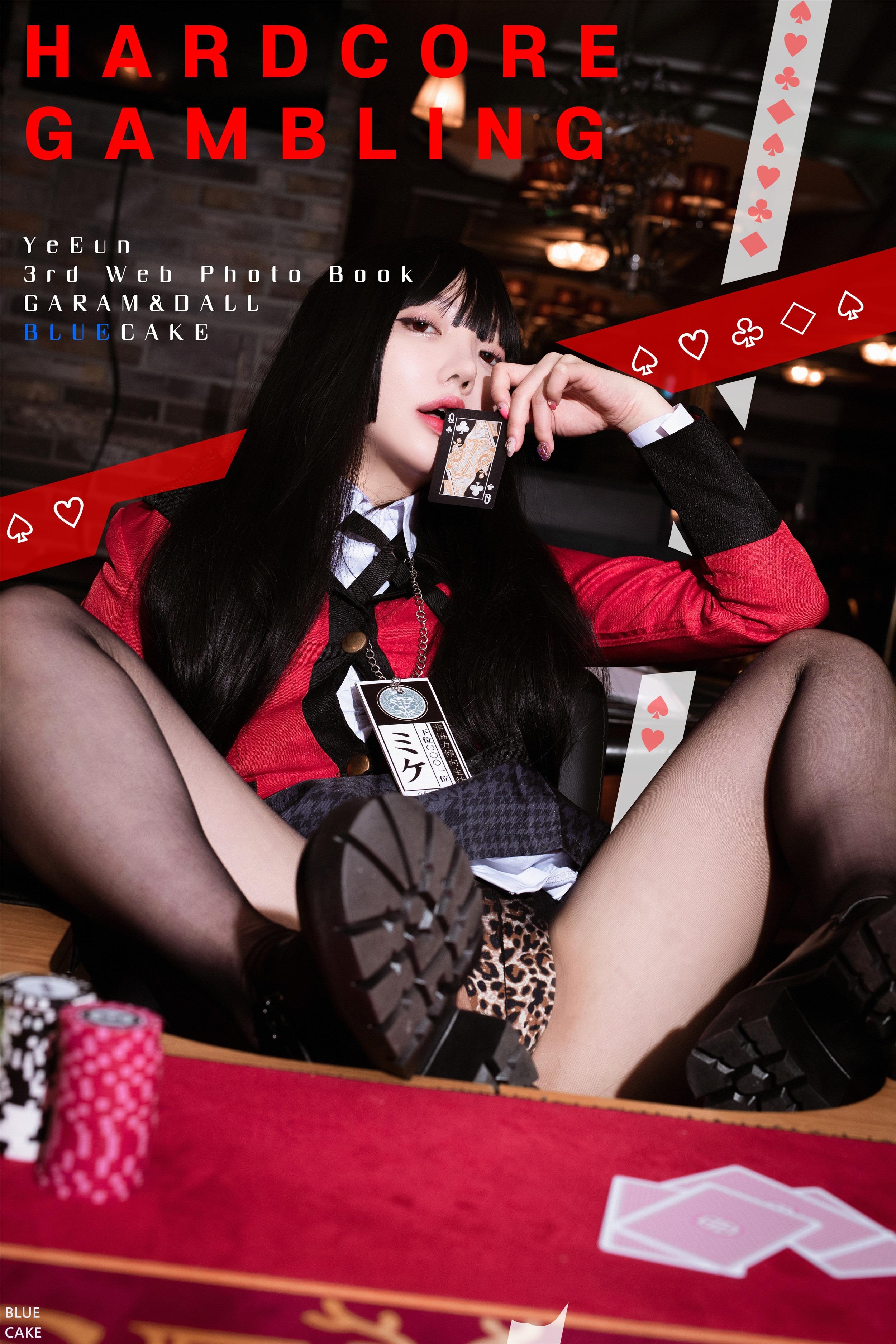 [BLUECAKE] Son Ye-Eun (손예은) - Hardcore Gambling [118P]