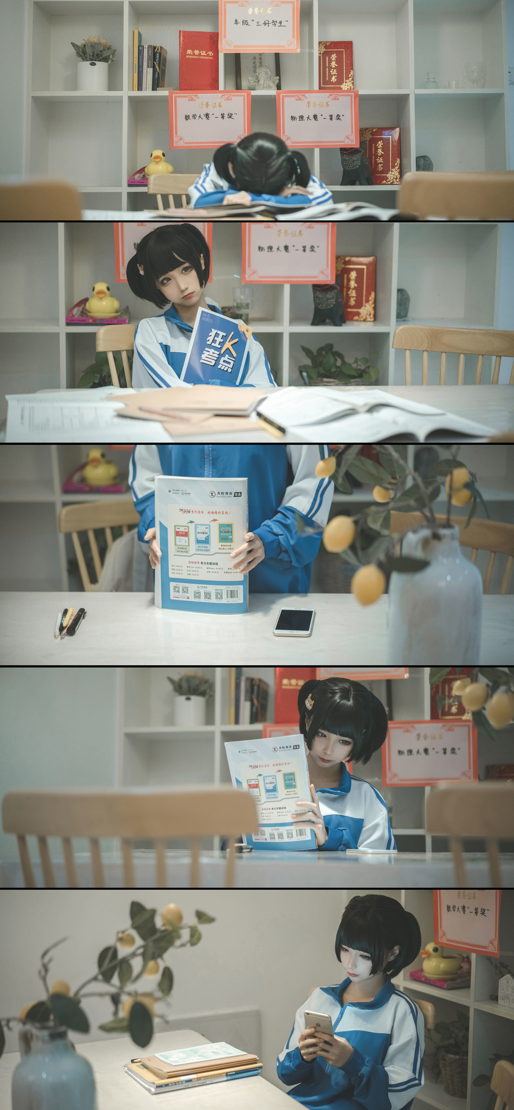Phúc lợi COS] Blogger anime Chun Mo Mo - Sự nghịch ngợm của Giáo sư: Phiên bản Học muội