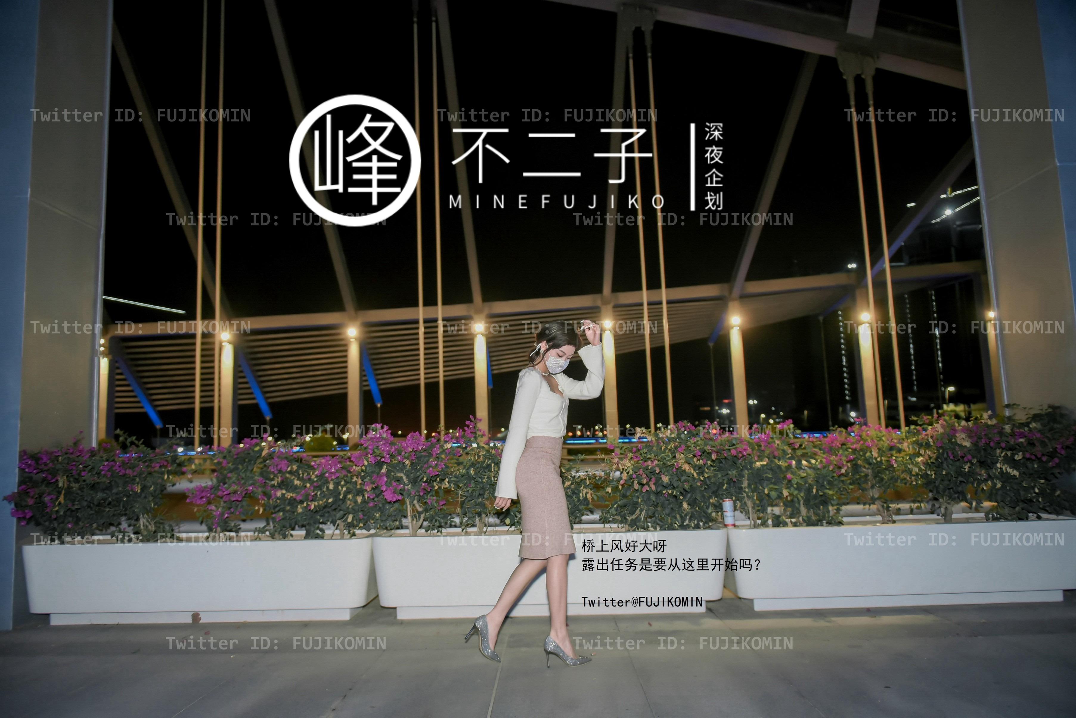 峰不二子 - 露出灌肠 52P