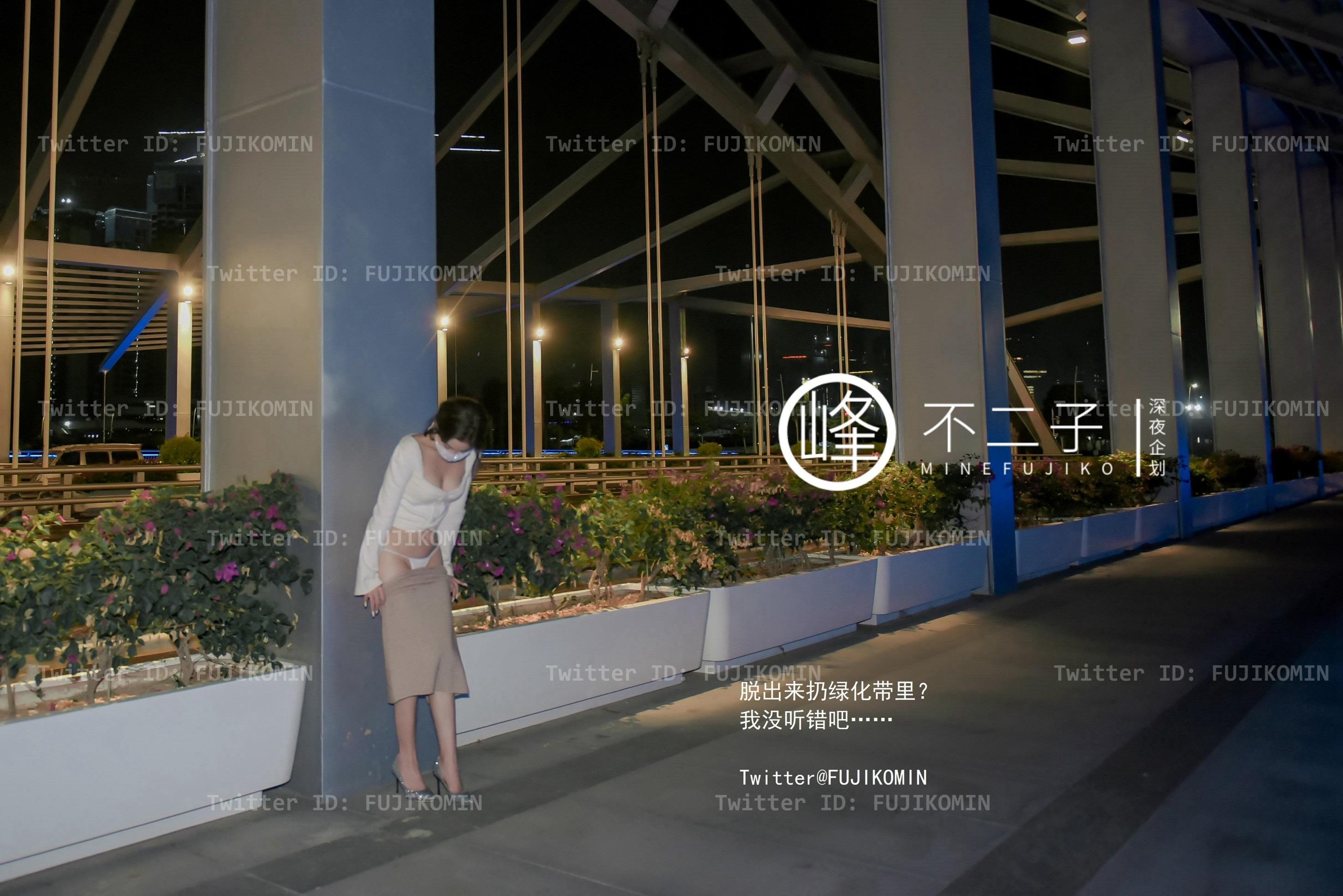 峰不二子 - 露出灌肠 52P