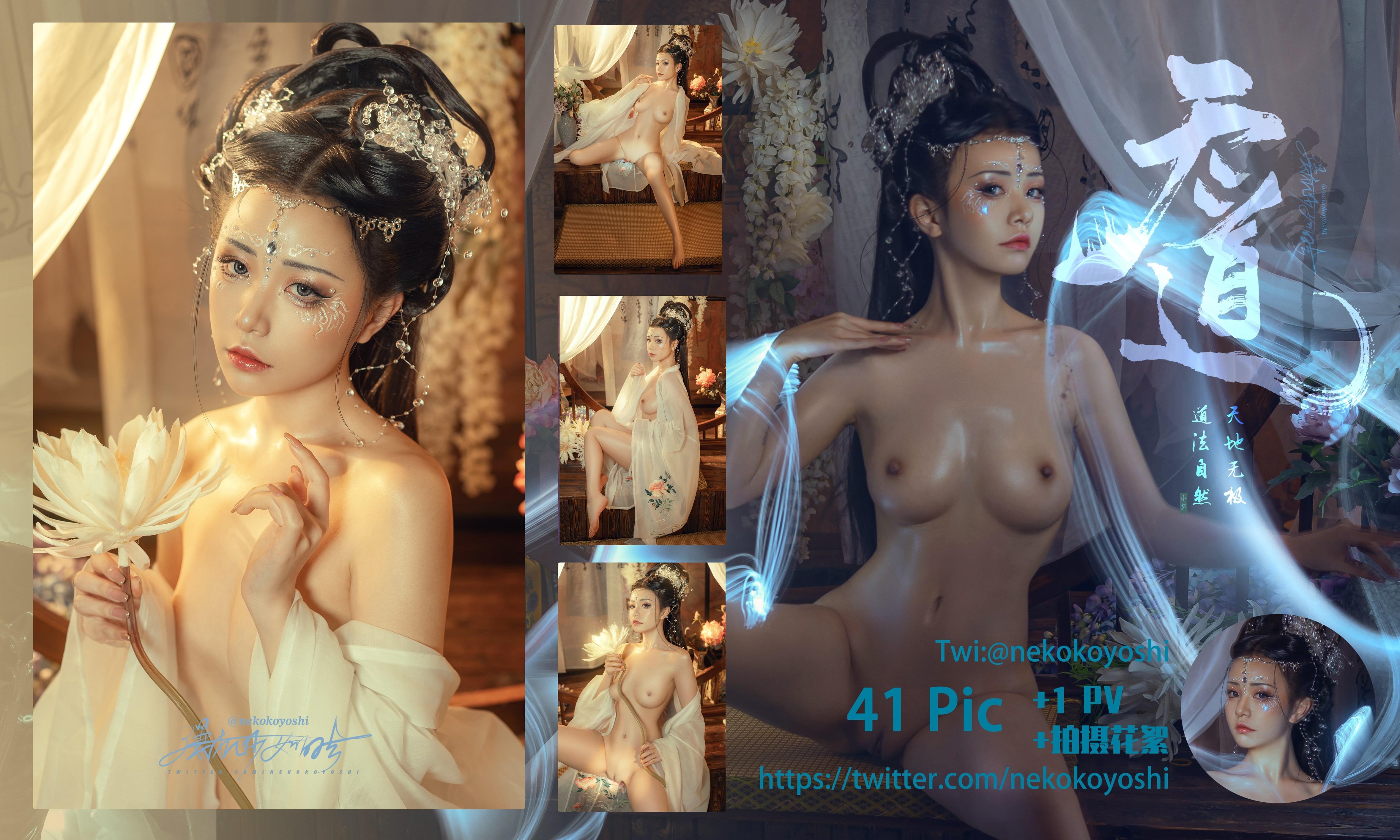 喵小吉 - 天道 [42P]