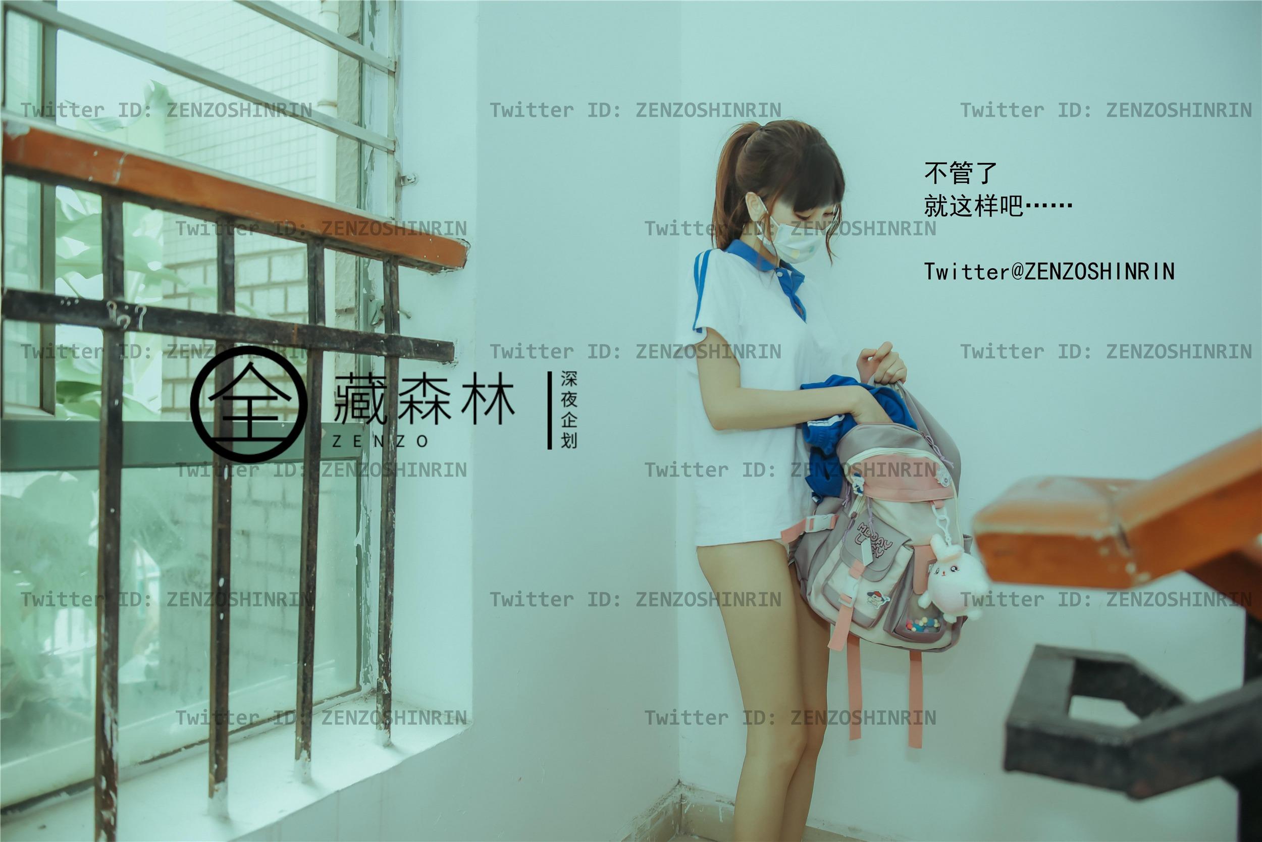 全藏森林 - 放课後の女高中生[53P]
