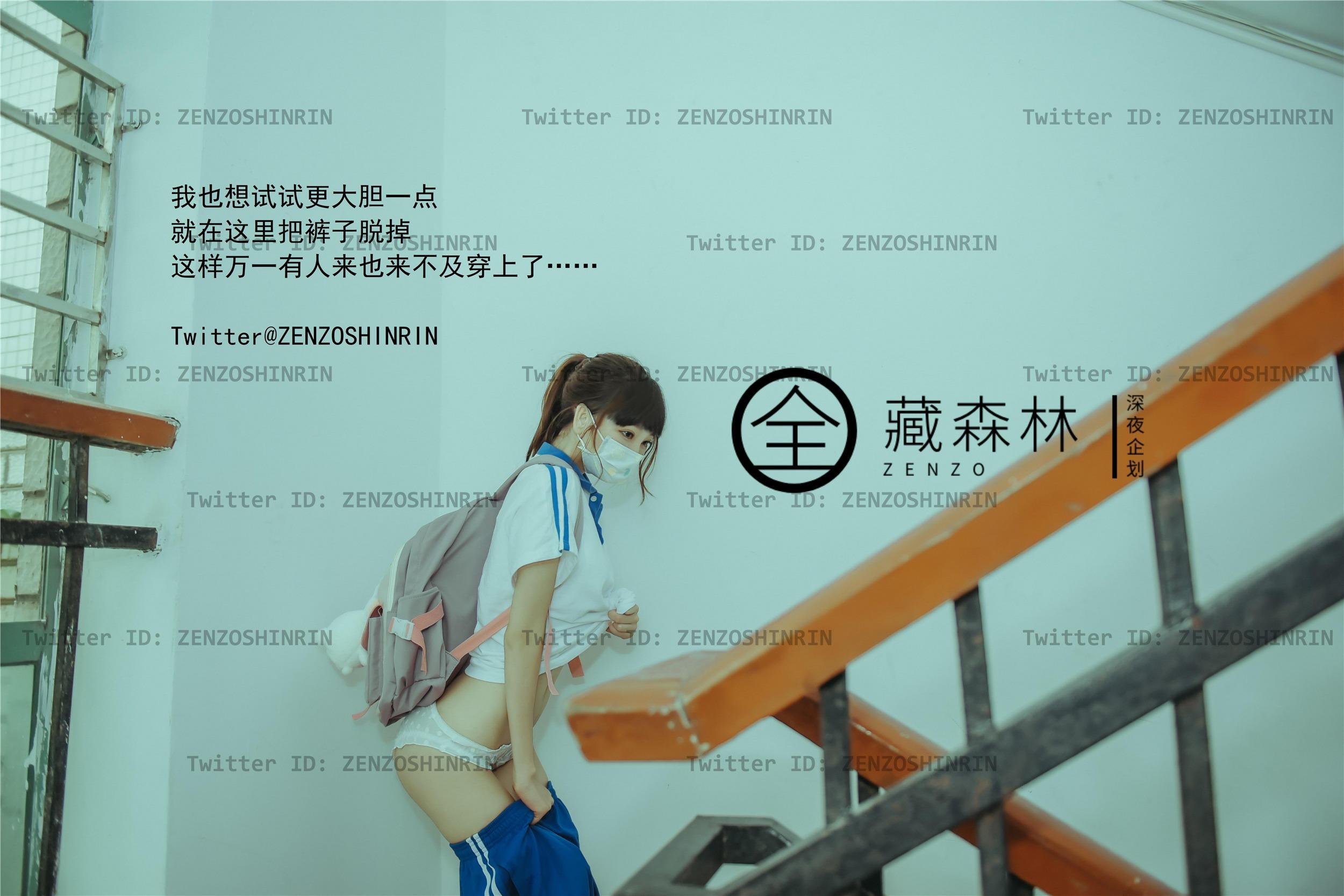 全藏森林 - 放课後の女高中生[53P]