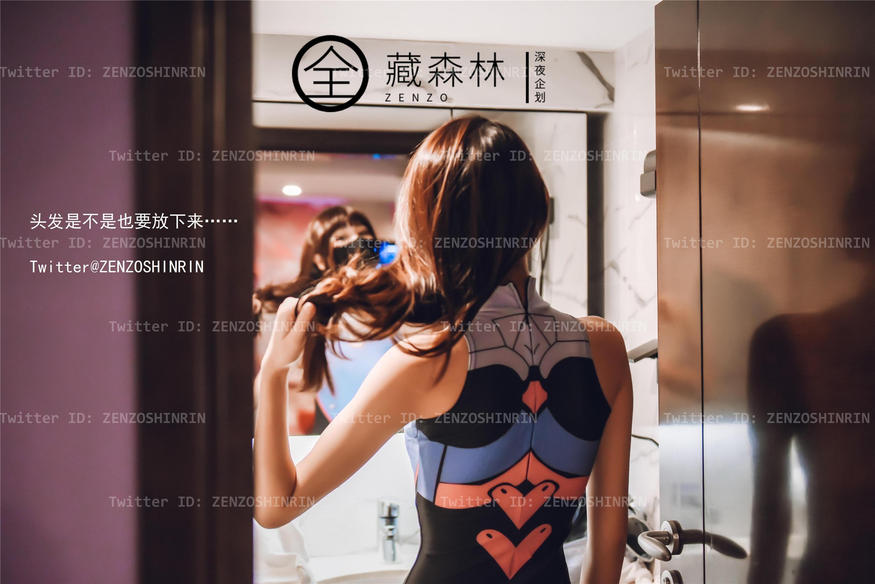 全藏森林 - 游戏宅女网吧兼职 46P